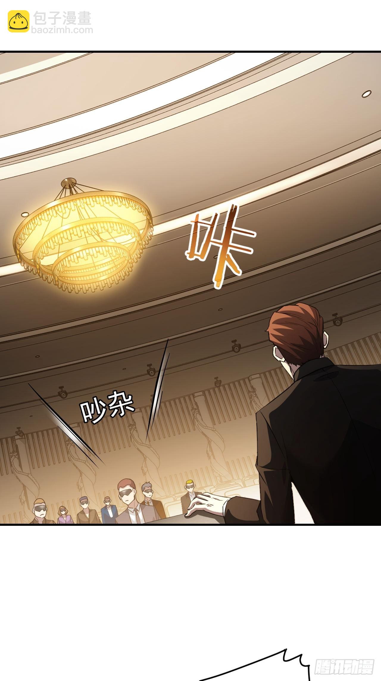 第81话 信标不见了-第82话