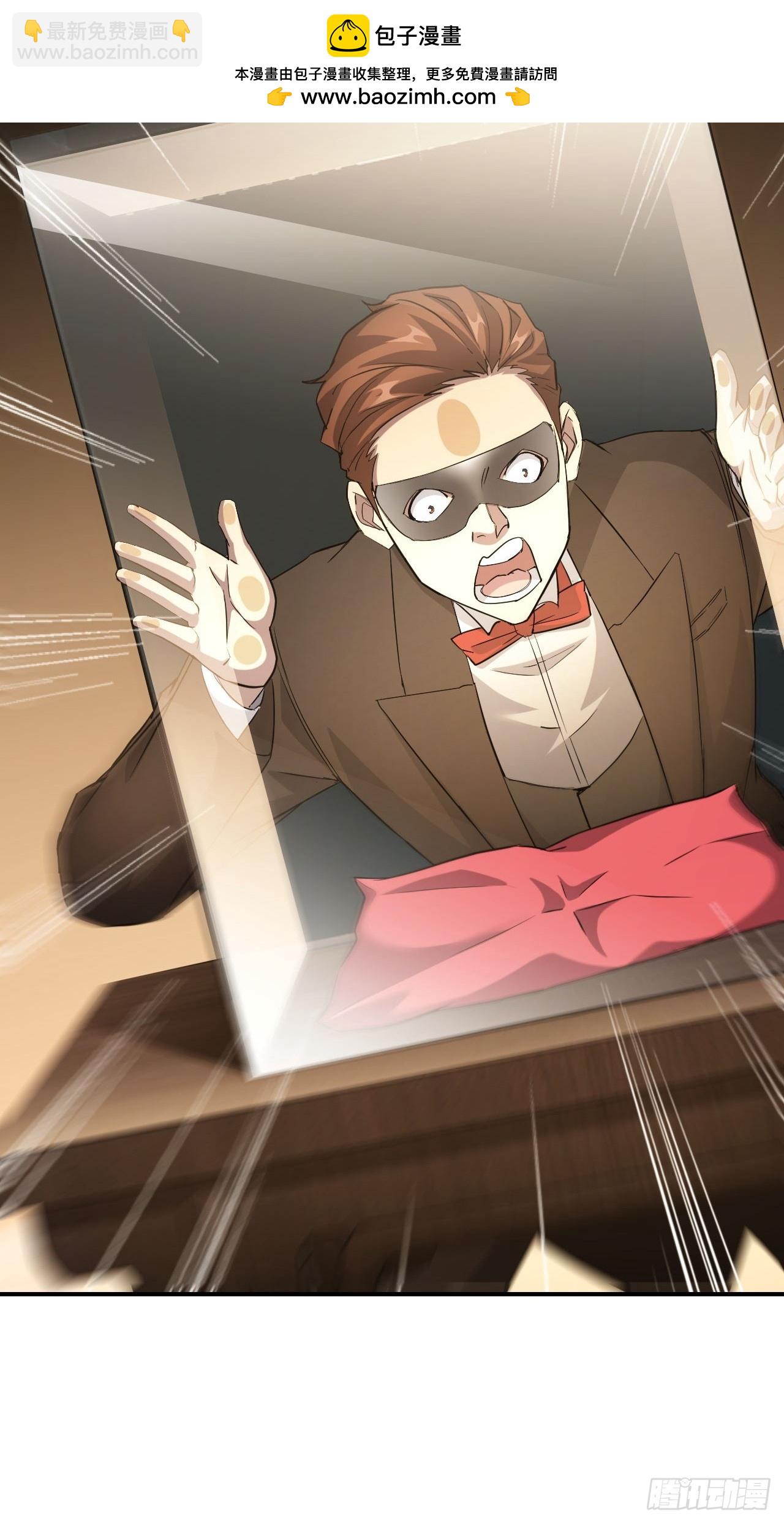 第81话 信标不见了-第82话