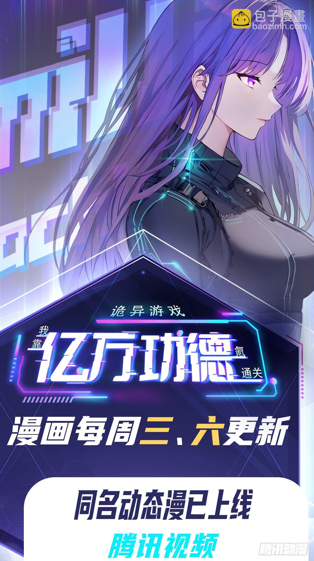 第81话 信标不见了-第82话