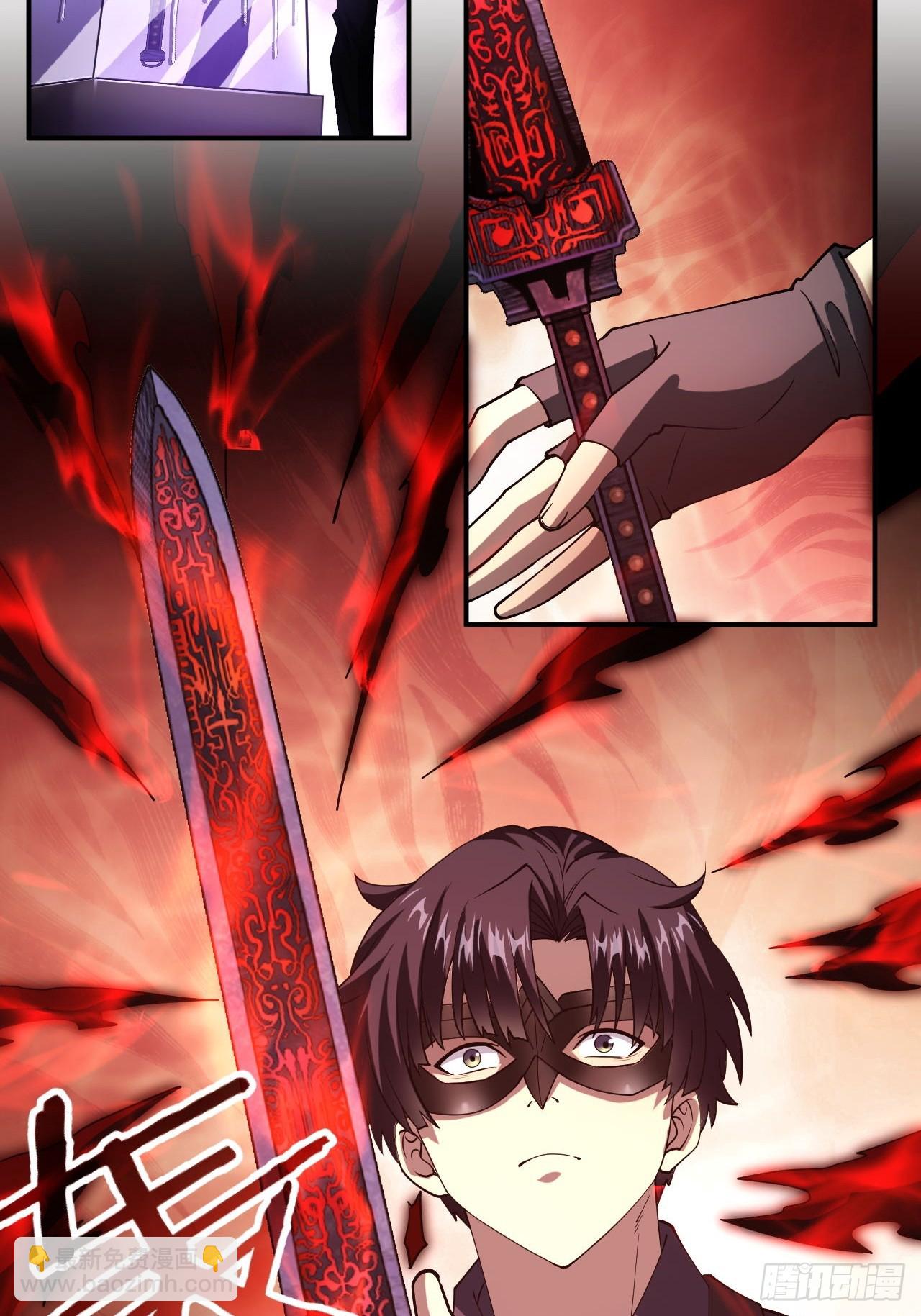 第83话 解毒药白送你要不要-第84话