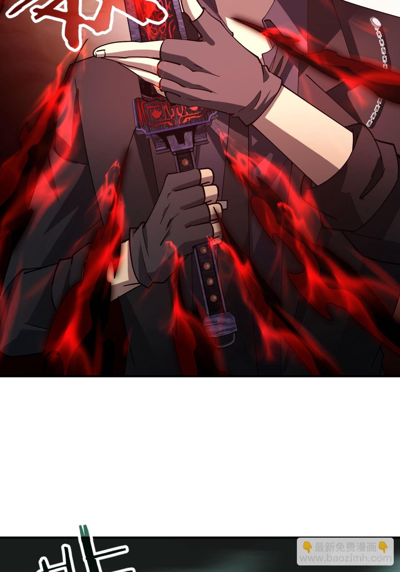 第83话 解毒药白送你要不要-第84话