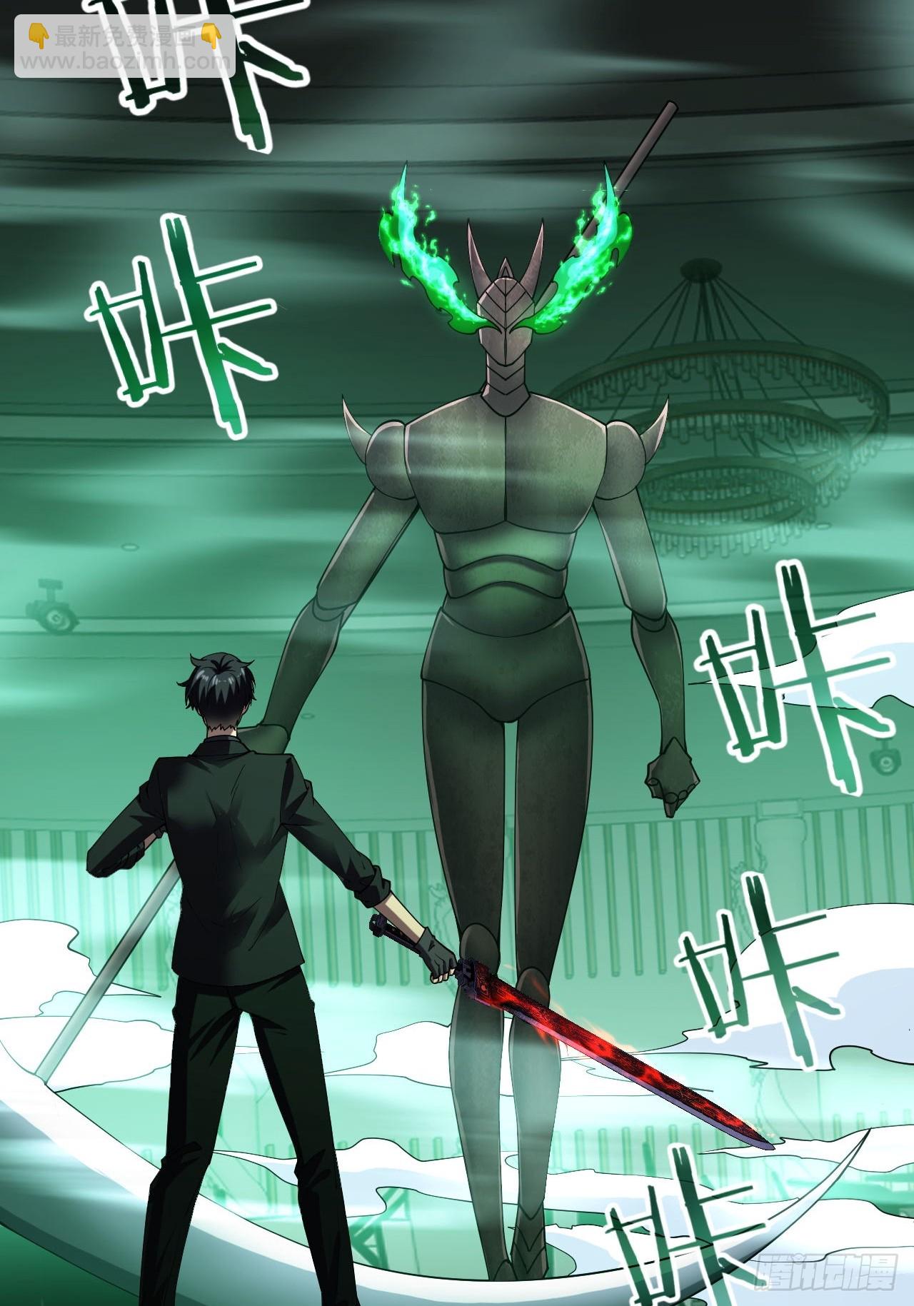 第83话 解毒药白送你要不要-第84话