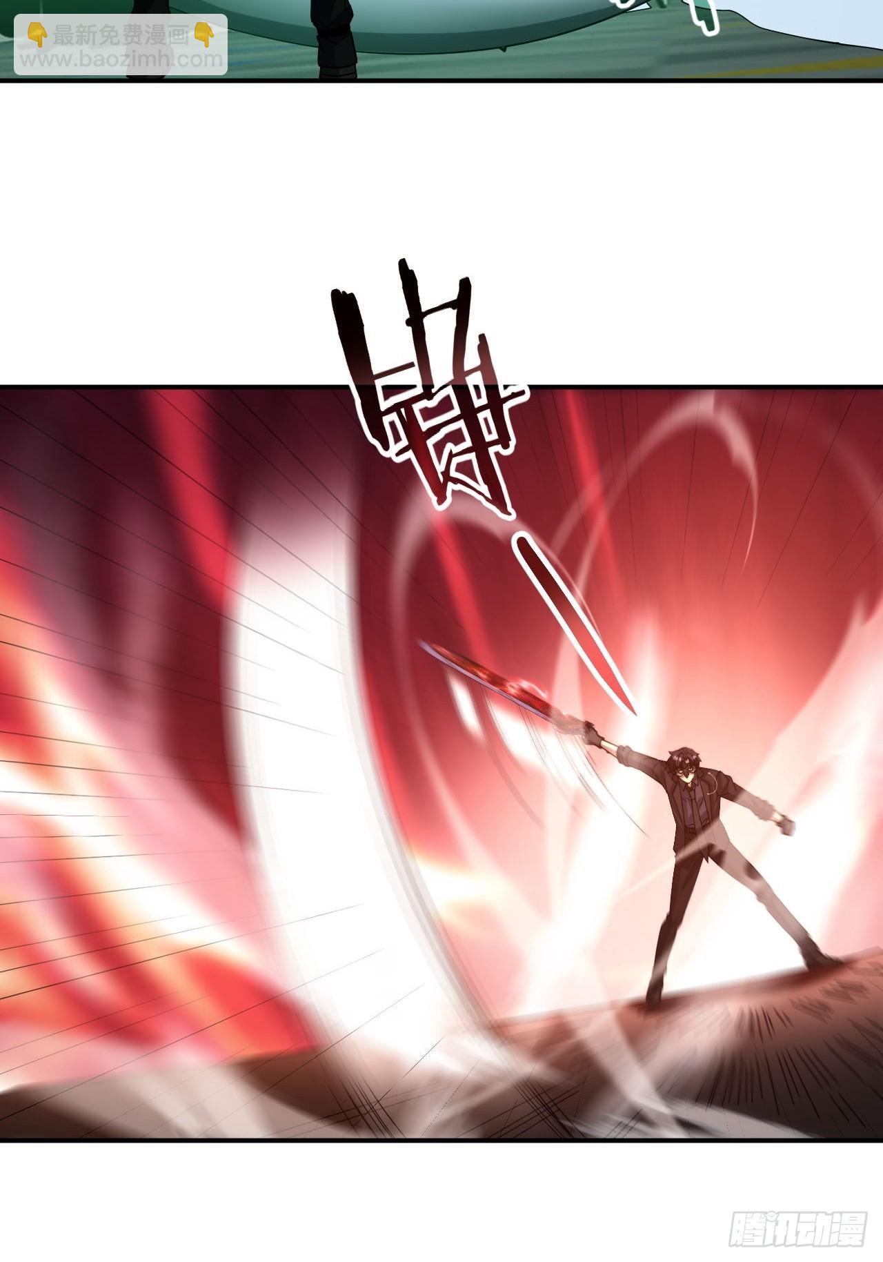 第83话 解毒药白送你要不要-第84话