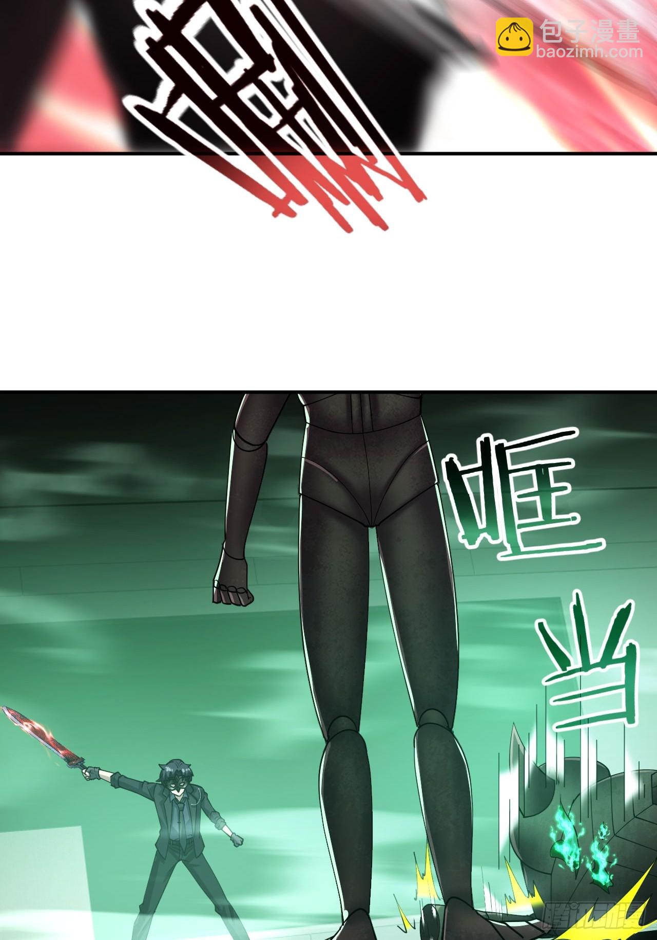 第83话 解毒药白送你要不要-第84话