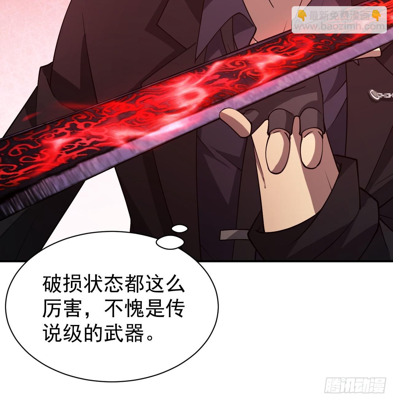 第83话 解毒药白送你要不要-第84话