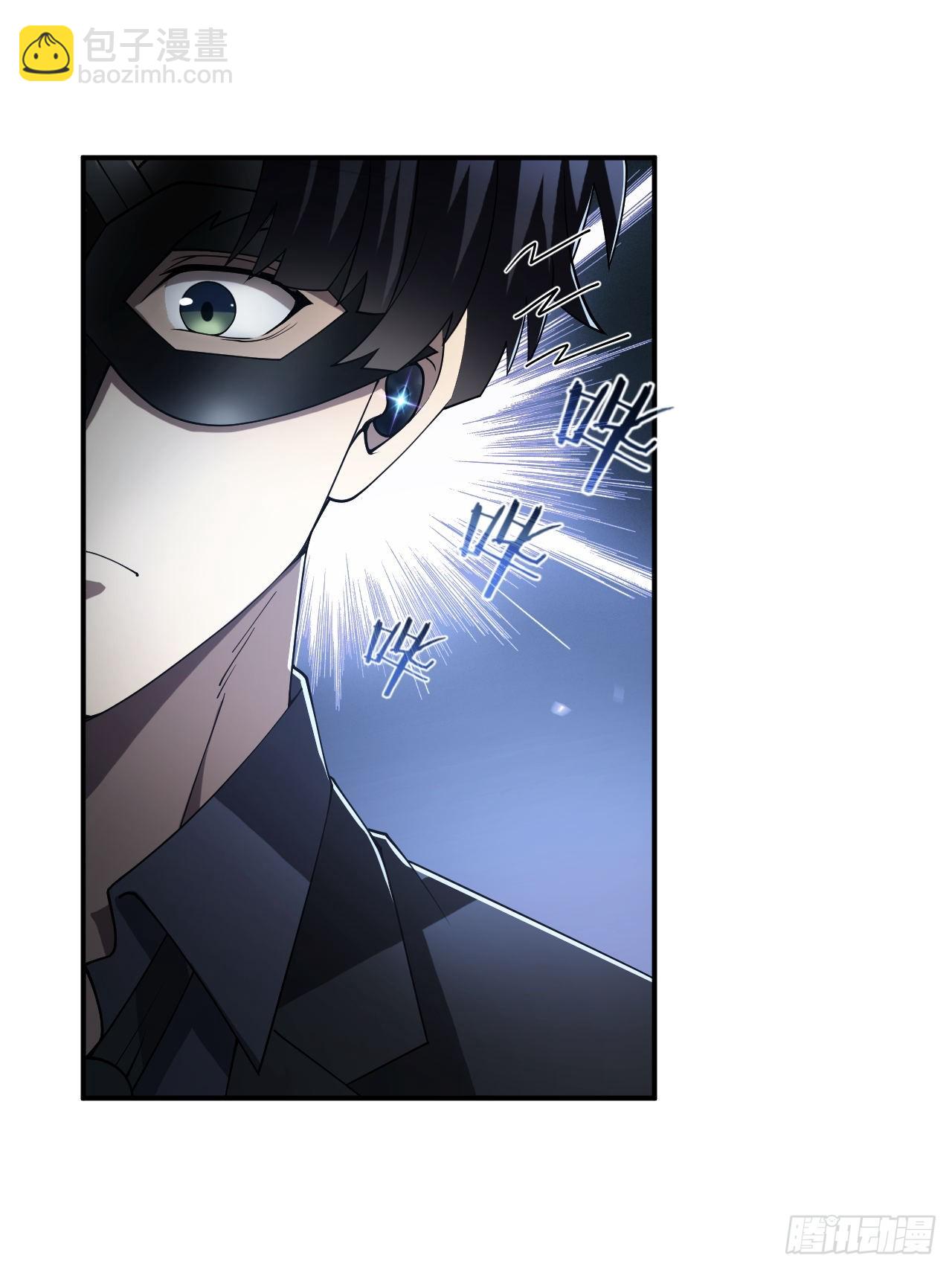 第83话 解毒药白送你要不要-第84话