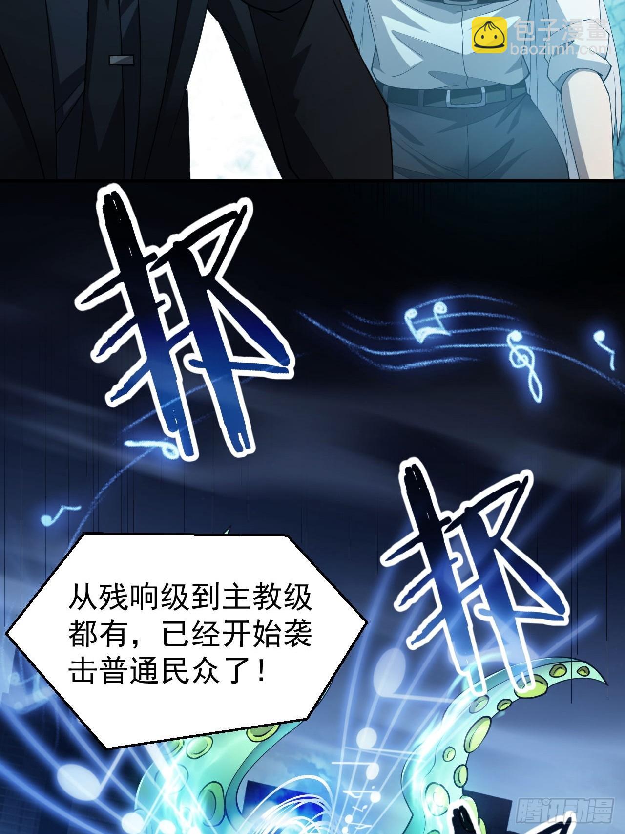 第83话 解毒药白送你要不要-第84话