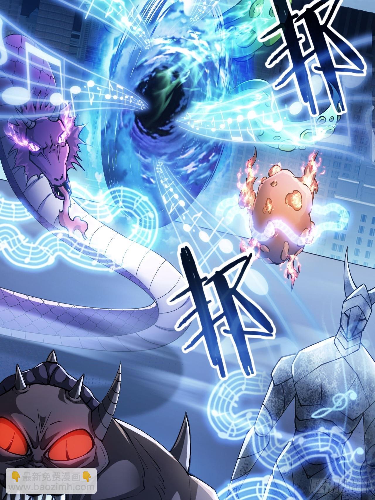 第83话 解毒药白送你要不要-第84话