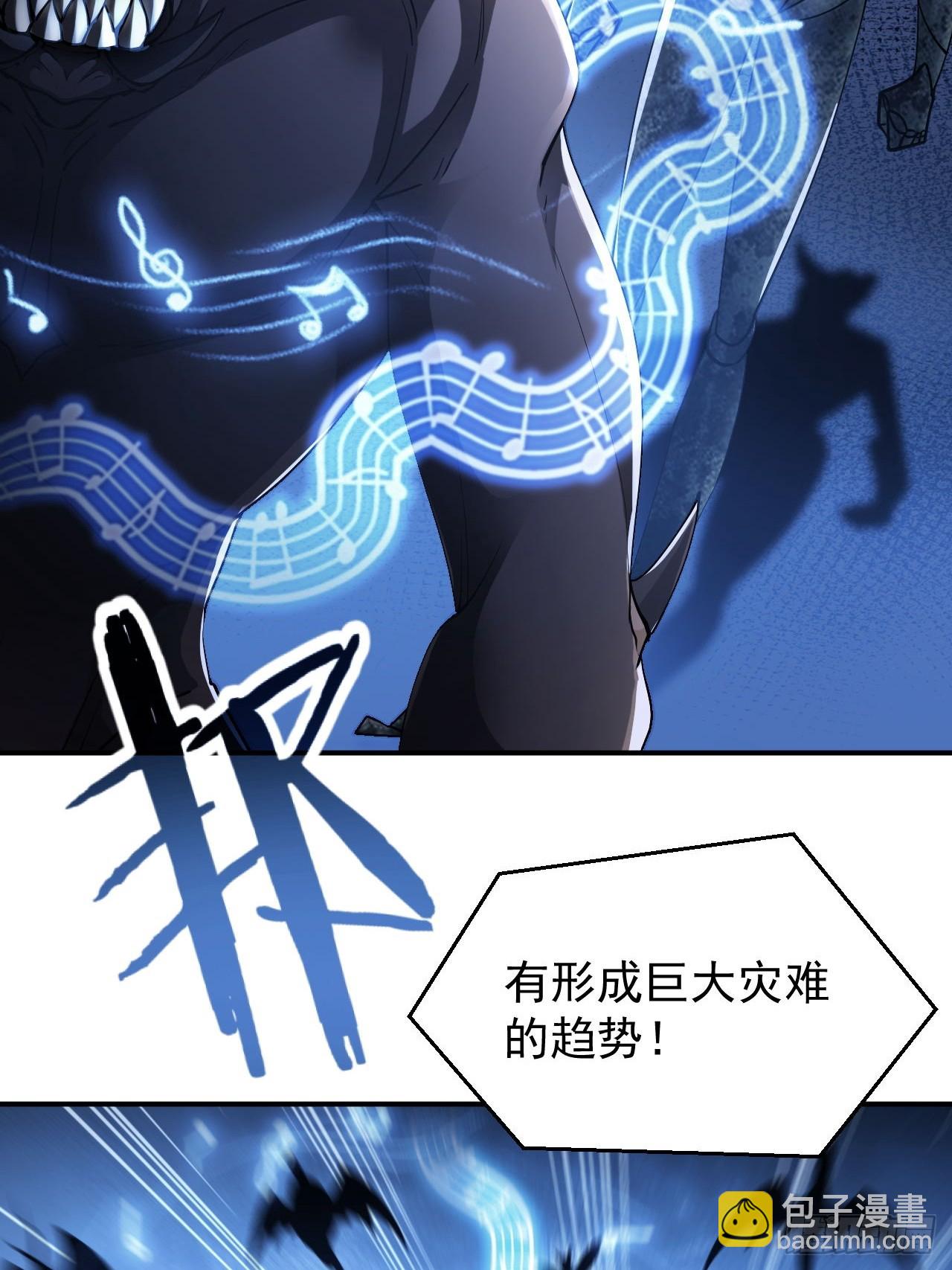 第83话 解毒药白送你要不要-第84话