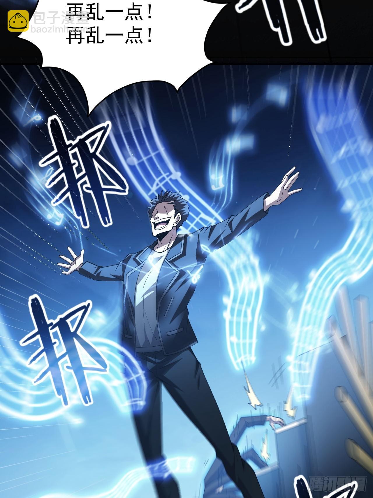 第83话 解毒药白送你要不要-第84话