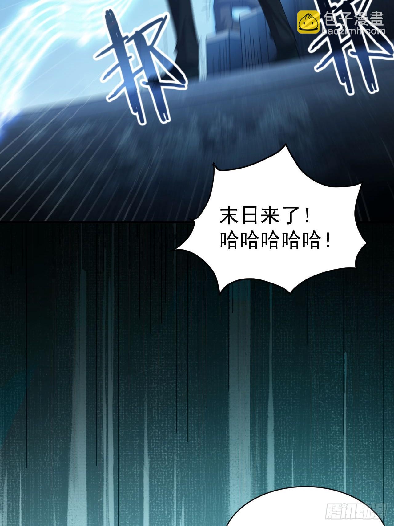 第83话 解毒药白送你要不要-第84话