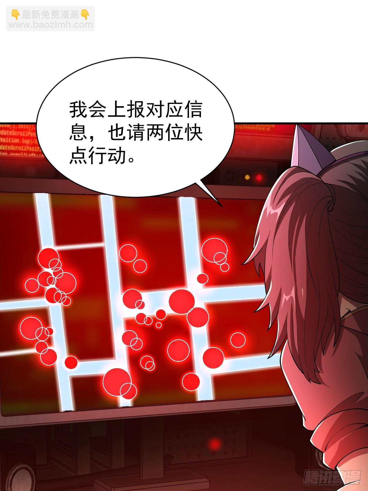 第83话 解毒药白送你要不要-第84话