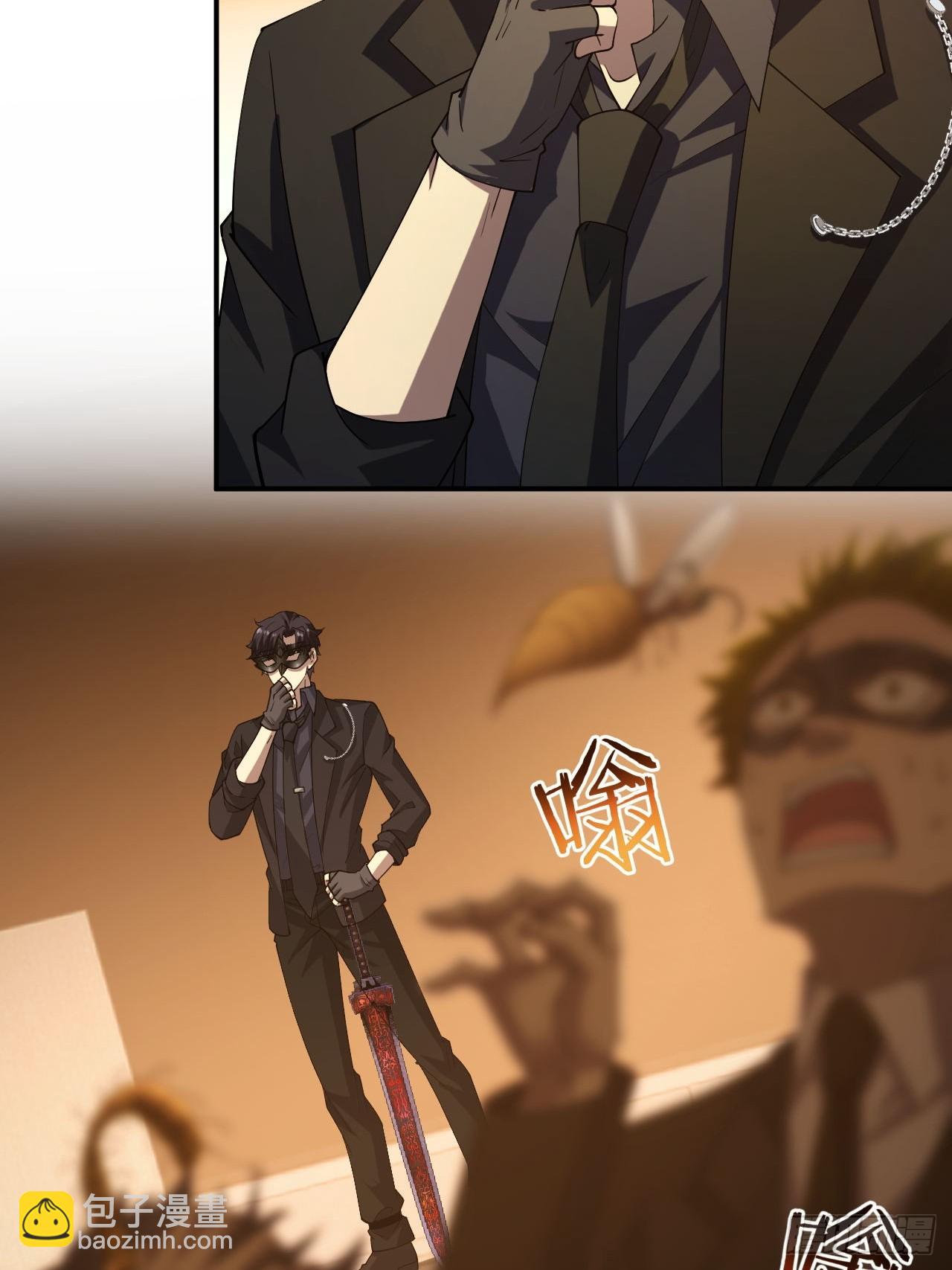 第83话 解毒药白送你要不要-第84话