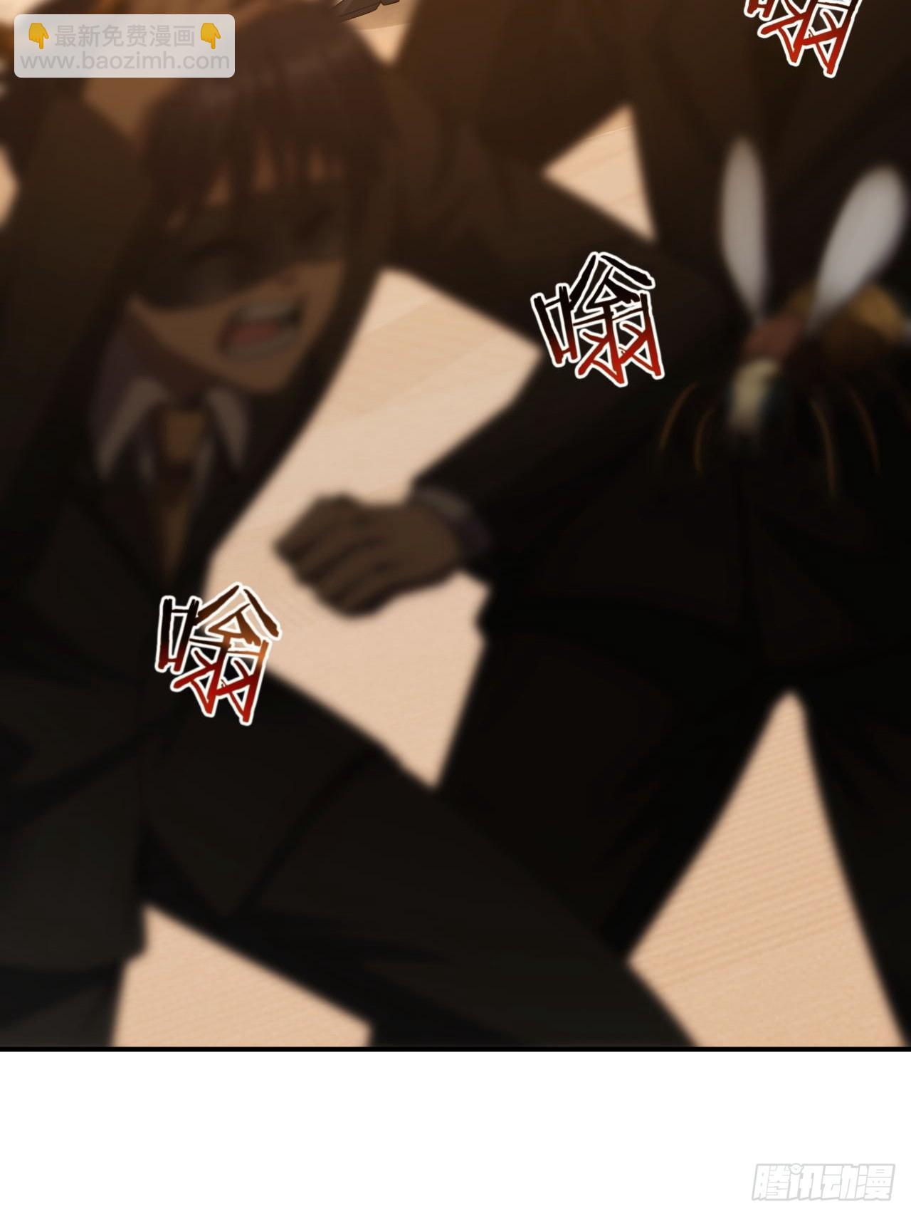 第83话 解毒药白送你要不要-第84话