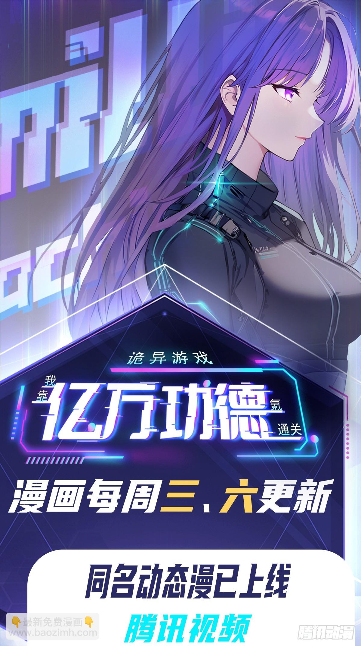 第83话 解毒药白送你要不要-第84话