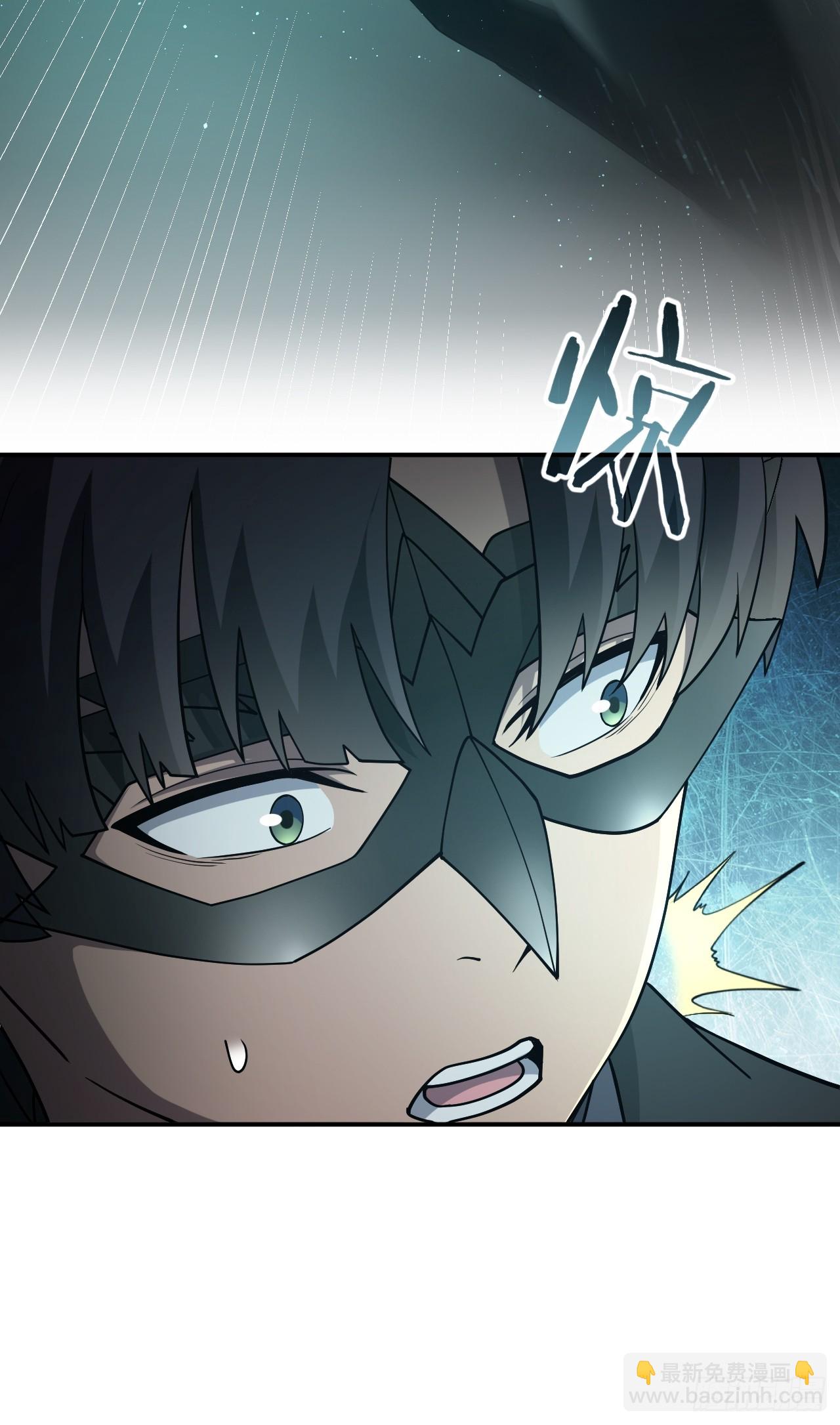 第83话 解毒药白送你要不要-第84话