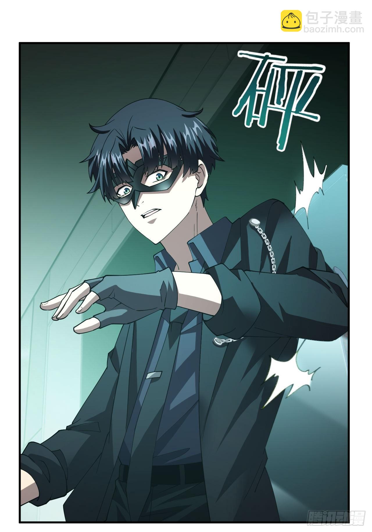 第83话 解毒药白送你要不要-第84话