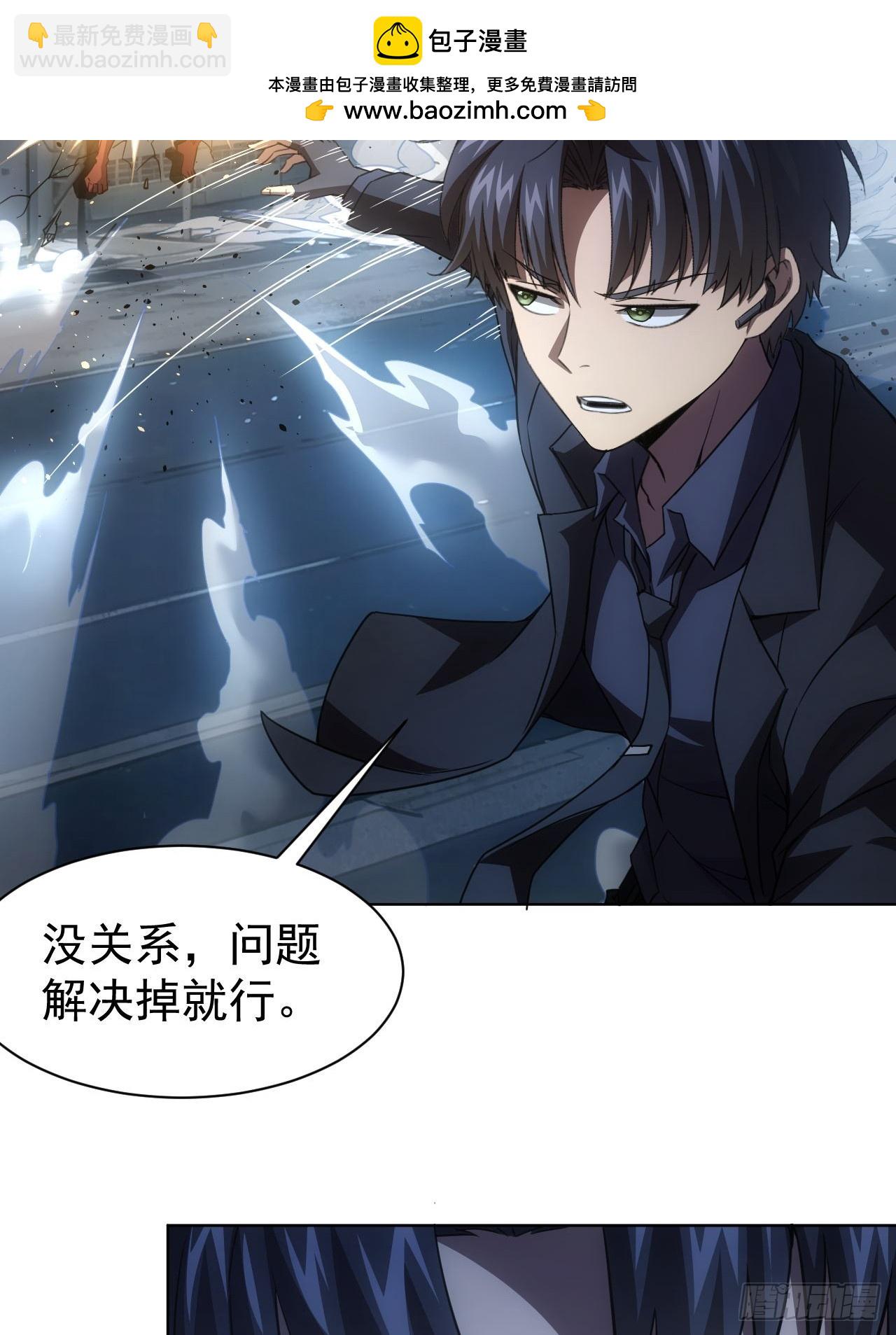 第85话 末日教派的阴谋-第86话