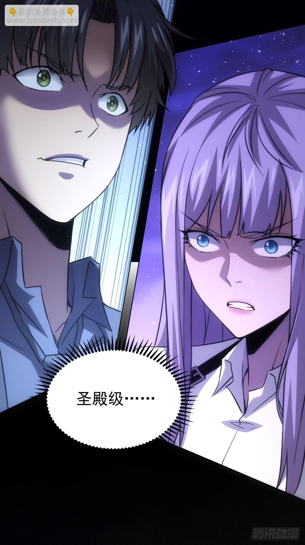 第85话 末日教派的阴谋-第86话