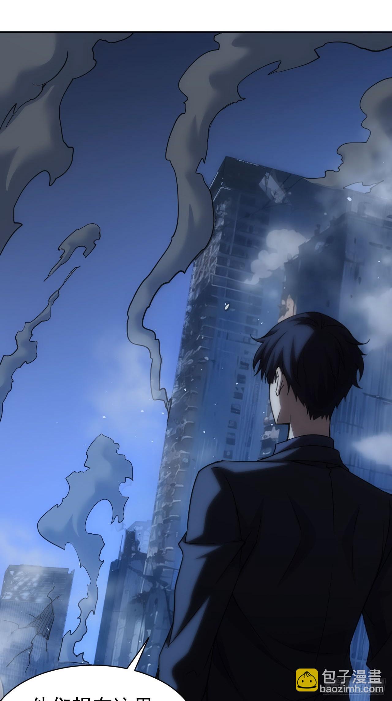 第85话 末日教派的阴谋-第86话