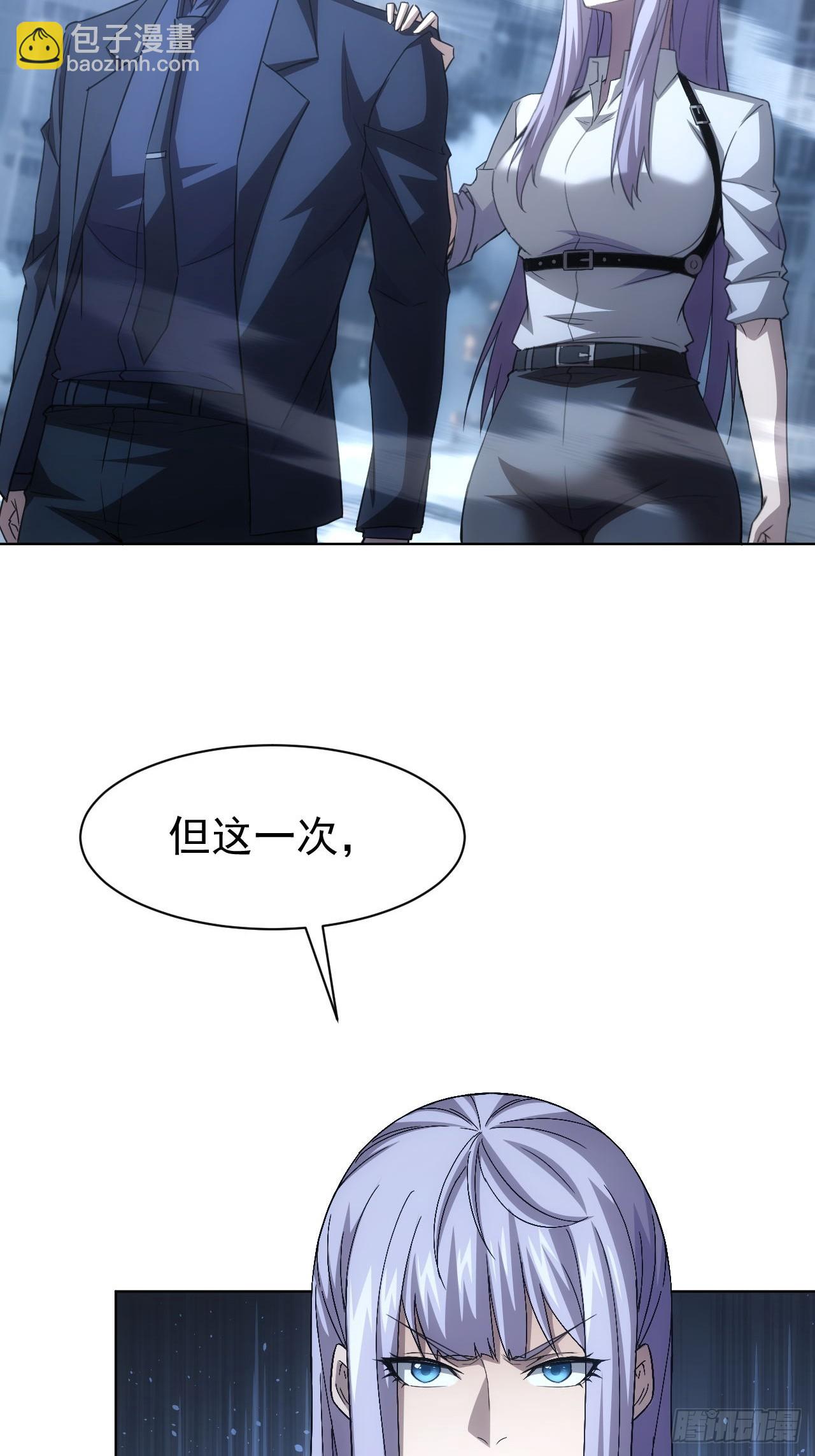 第85话 末日教派的阴谋-第86话