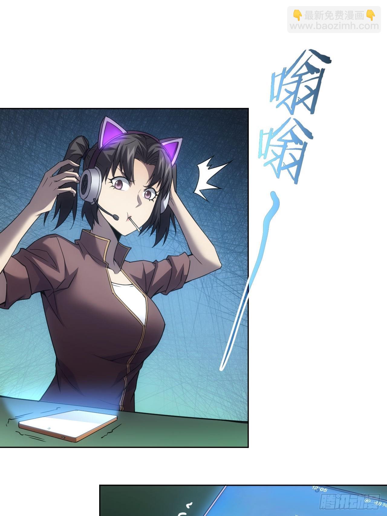 第85话 末日教派的阴谋-第86话