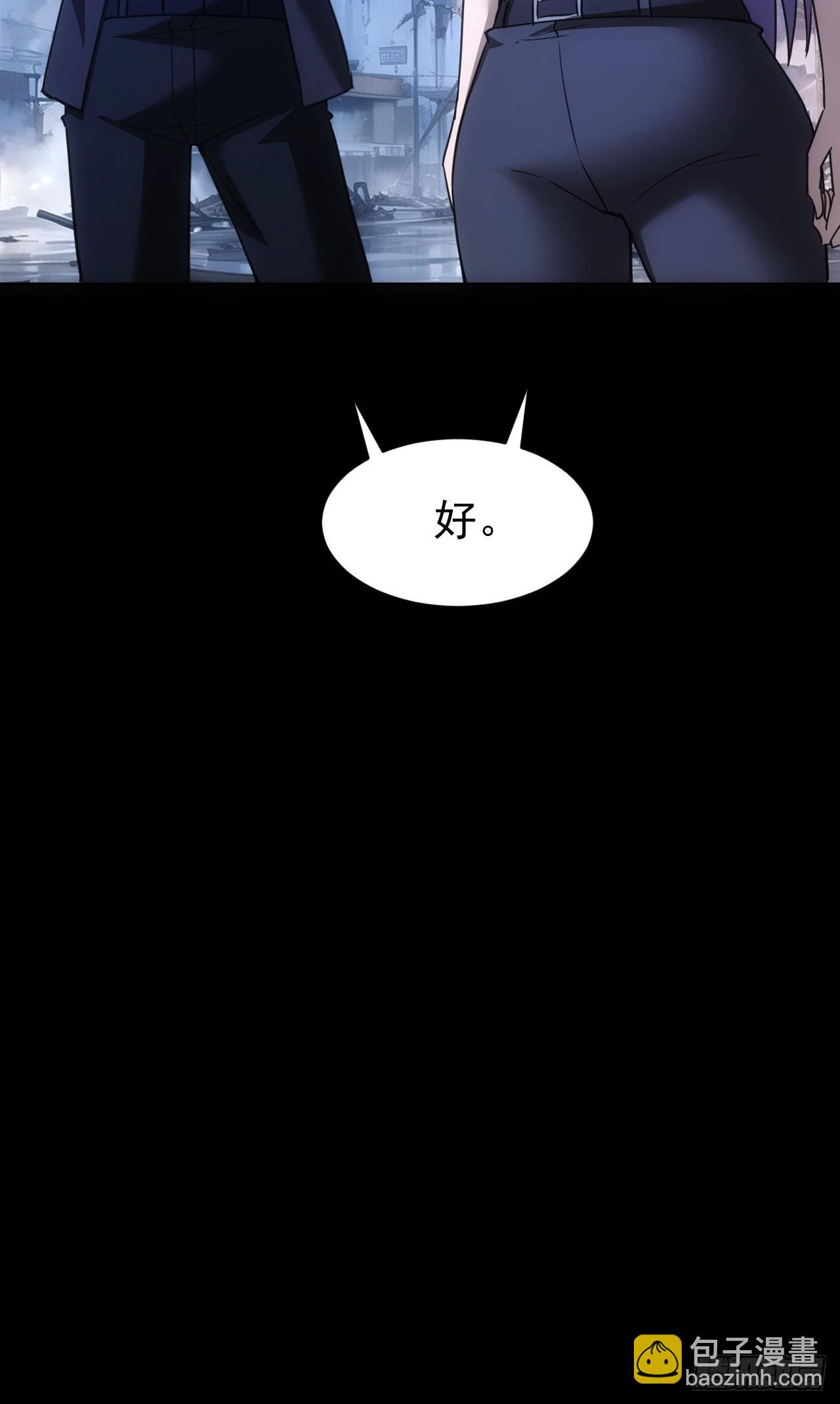 第85话 末日教派的阴谋-第86话