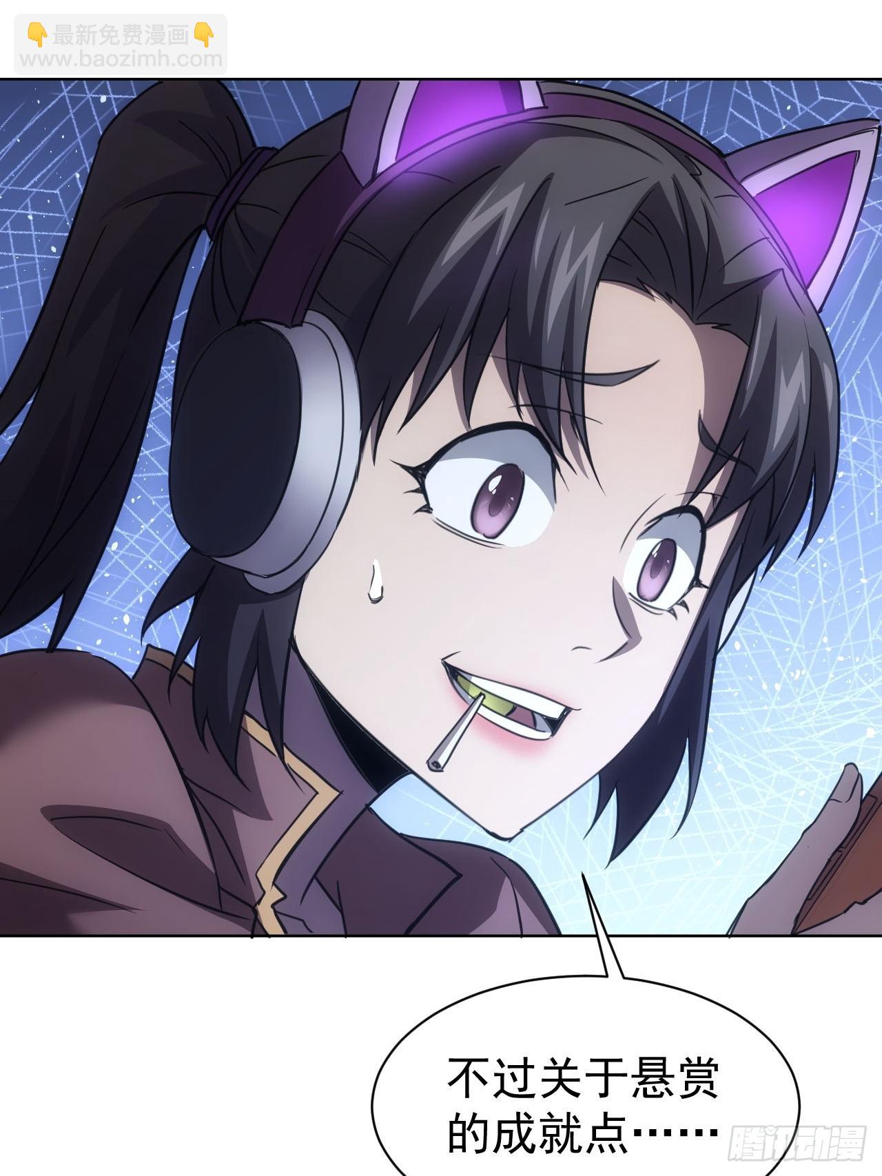 第85话 末日教派的阴谋-第86话