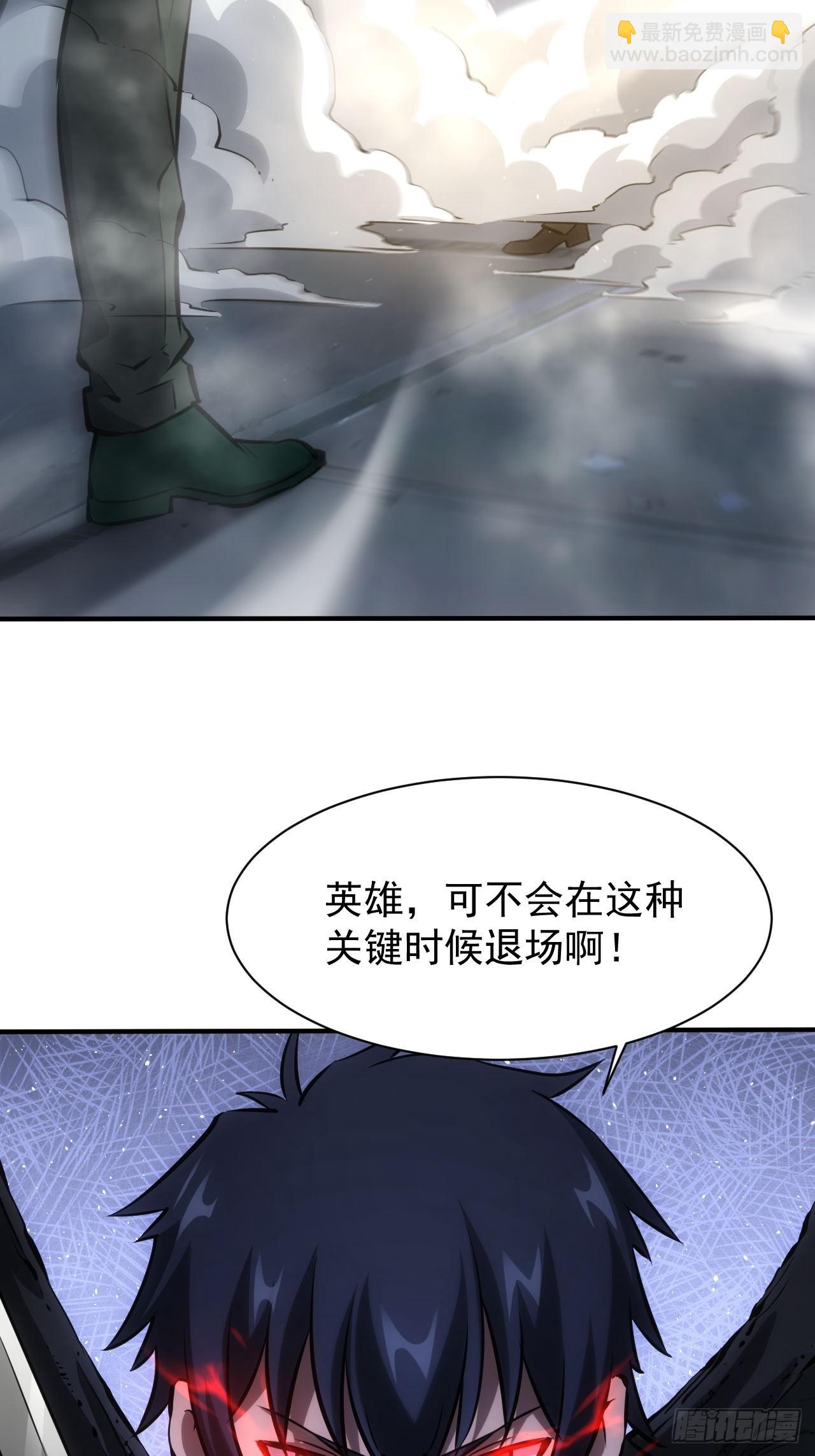 第87话 恶斗-第88话