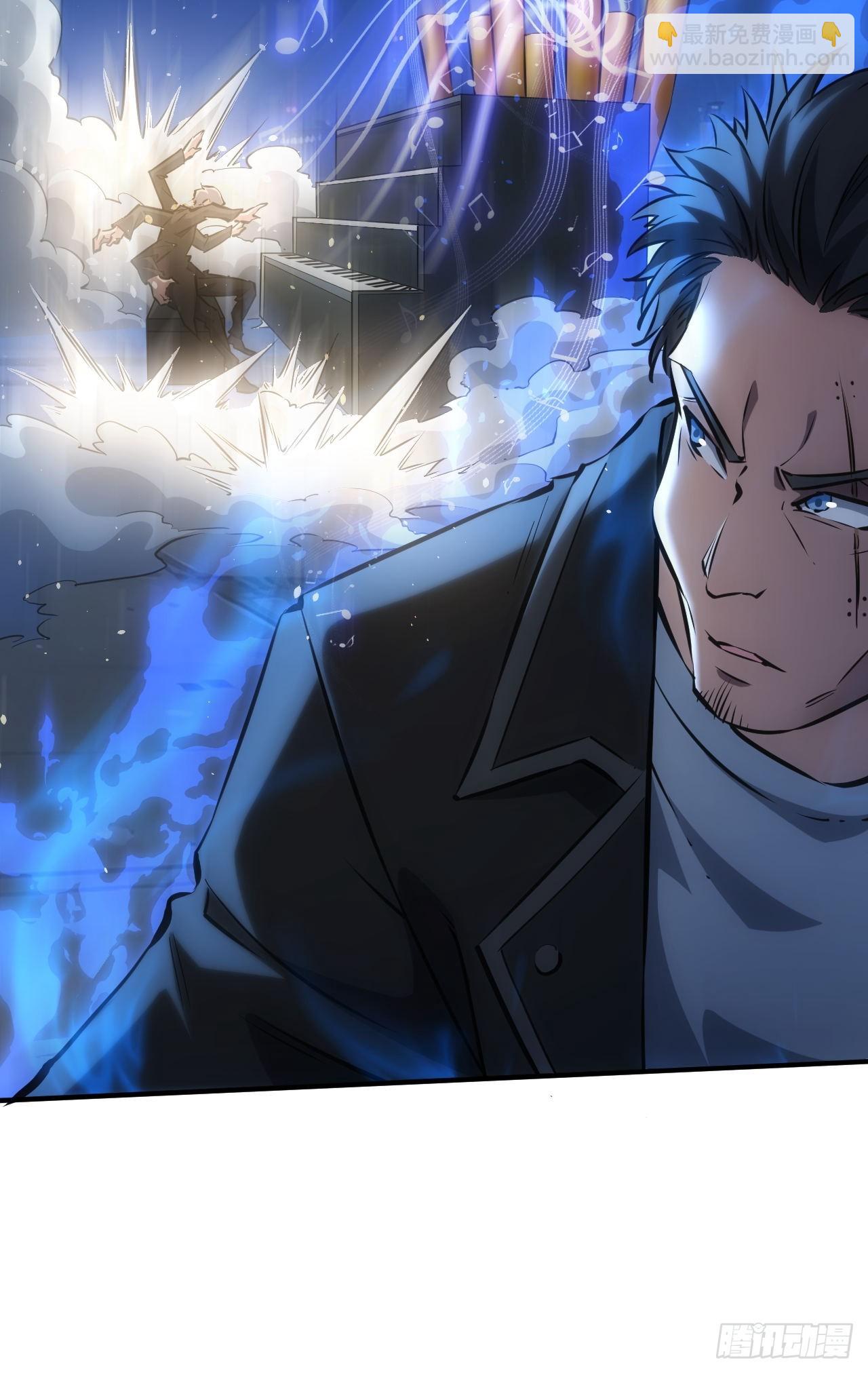 第87话 恶斗-第88话