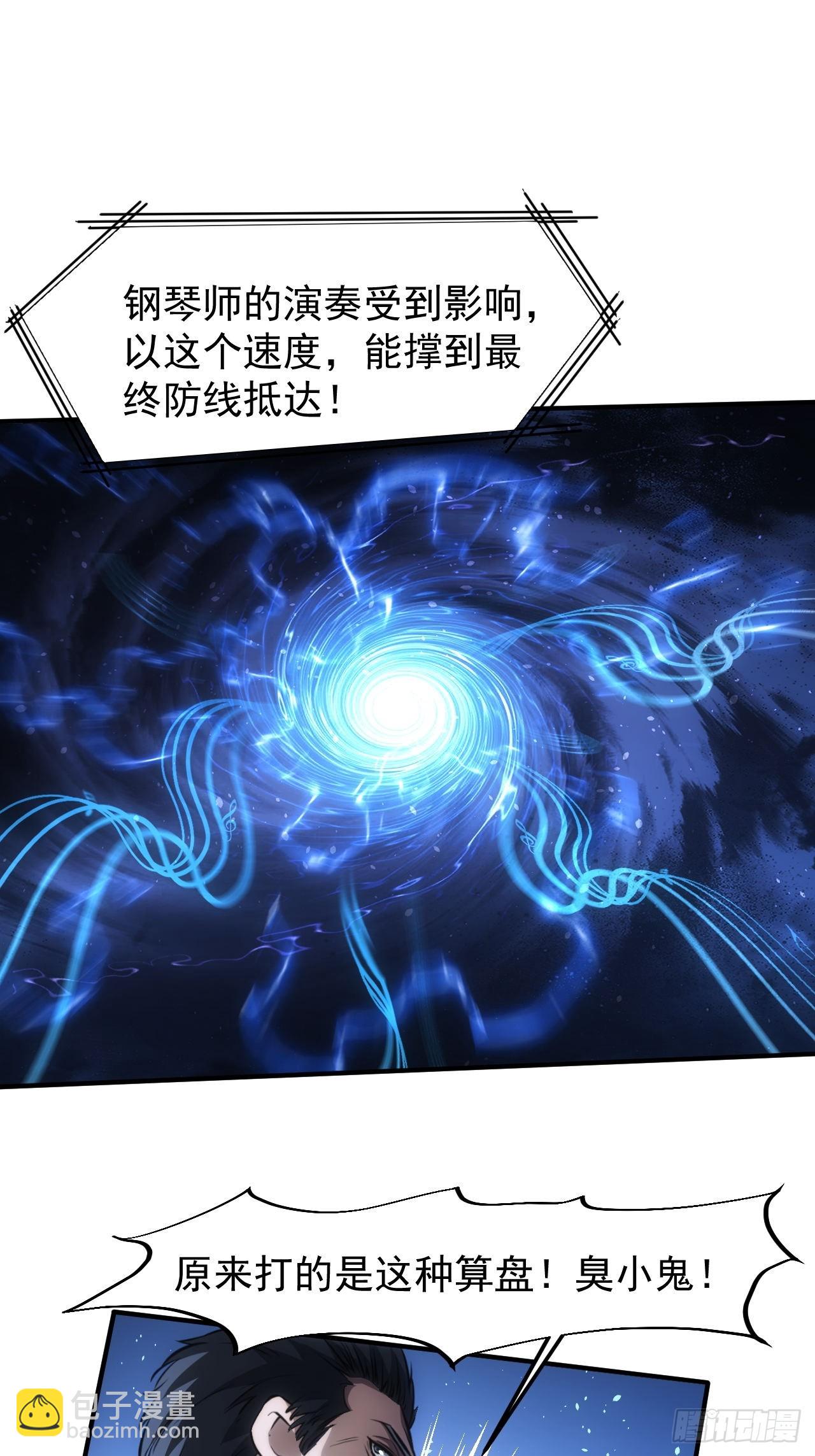 第87话 恶斗-第88话