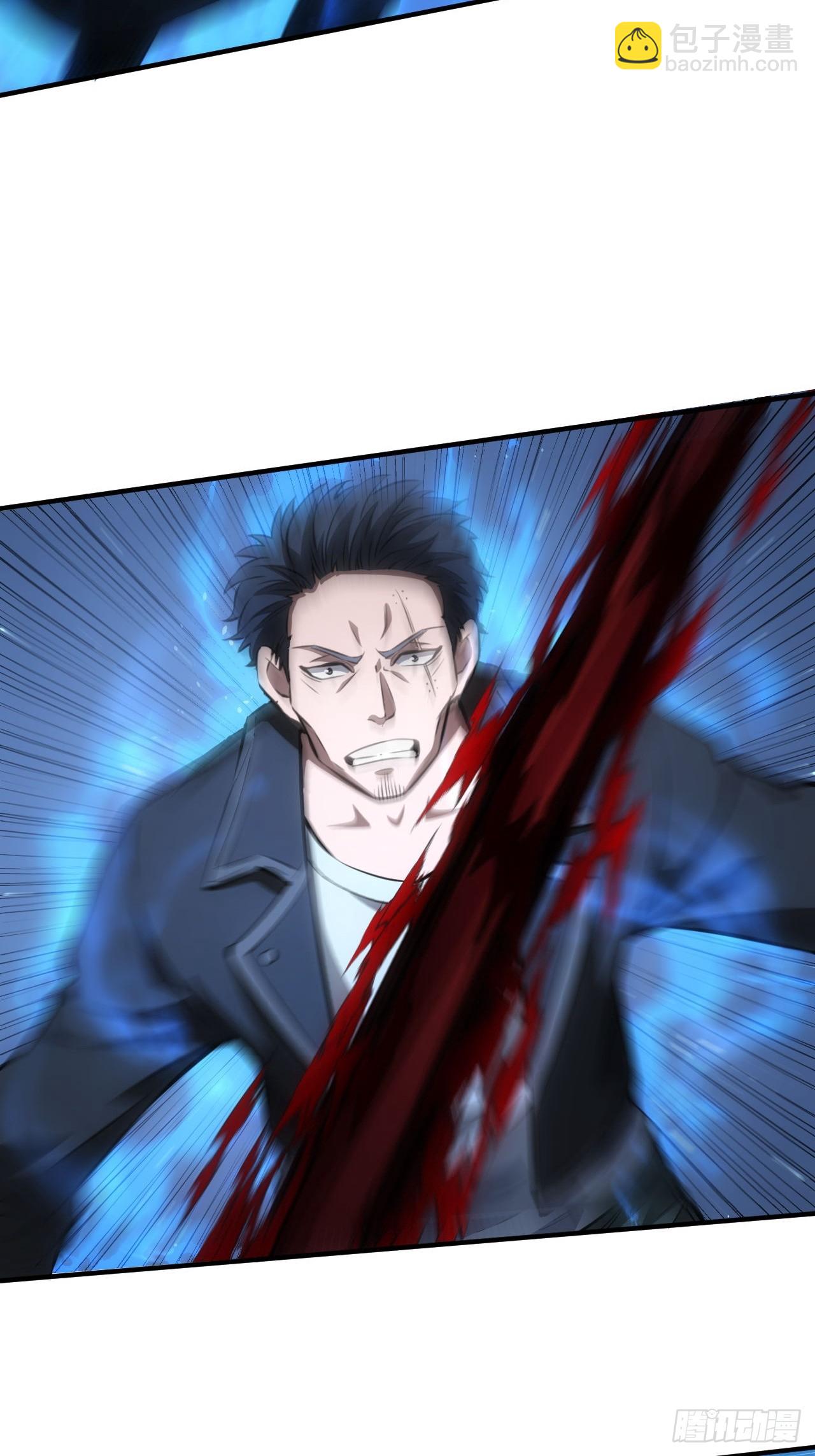 第87话 恶斗-第88话