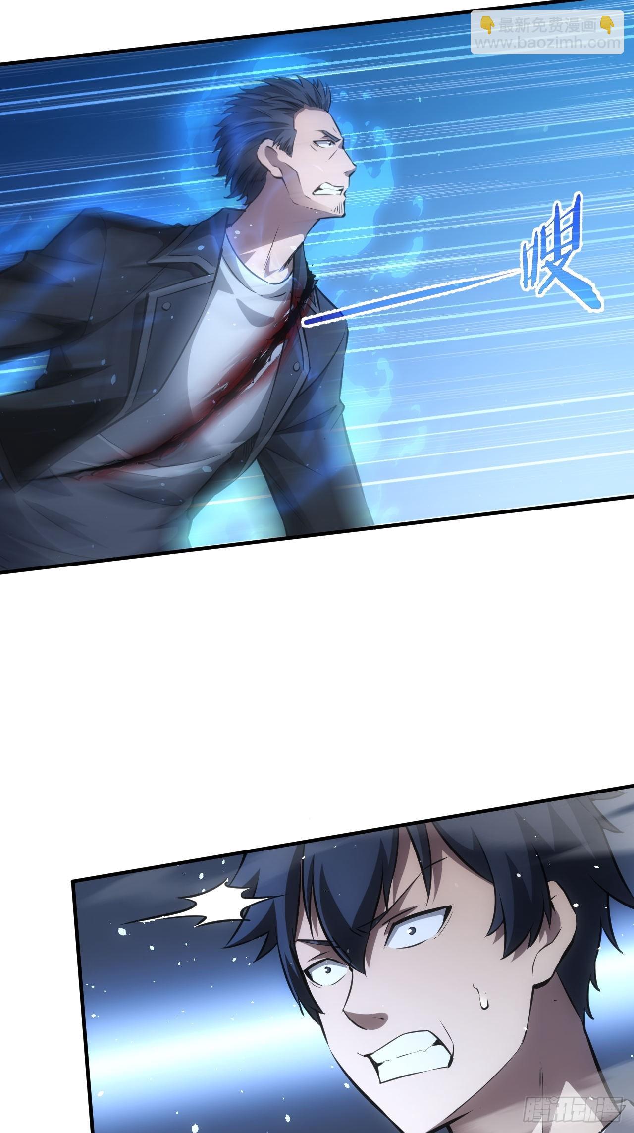 第87话 恶斗-第88话