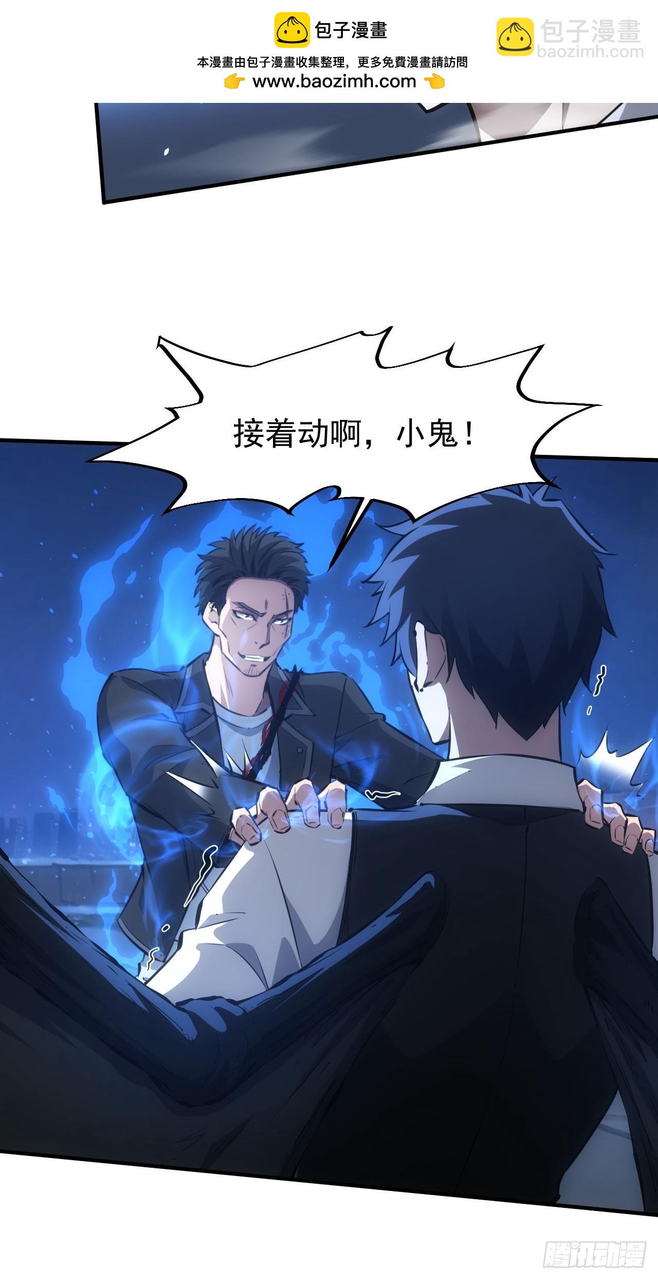 第87话 恶斗-第88话