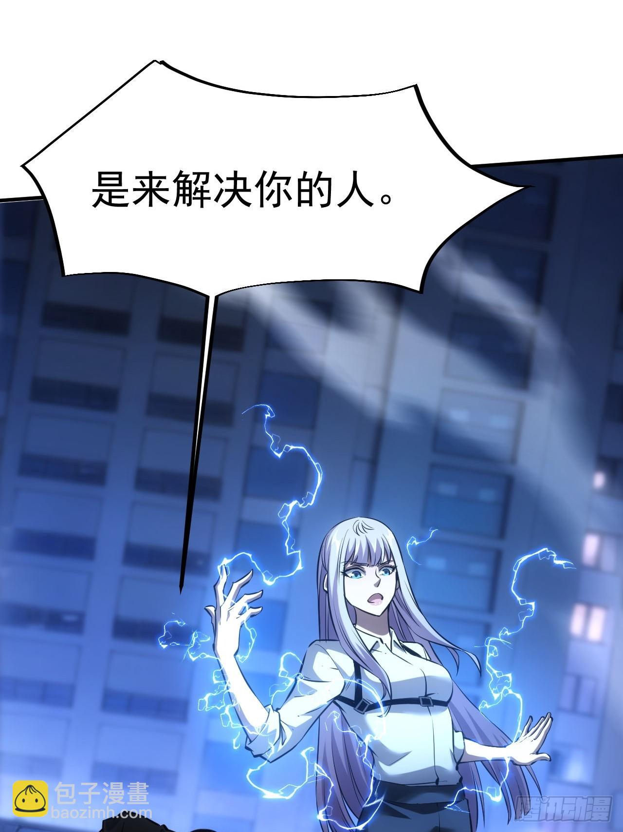 第87话 恶斗-第88话