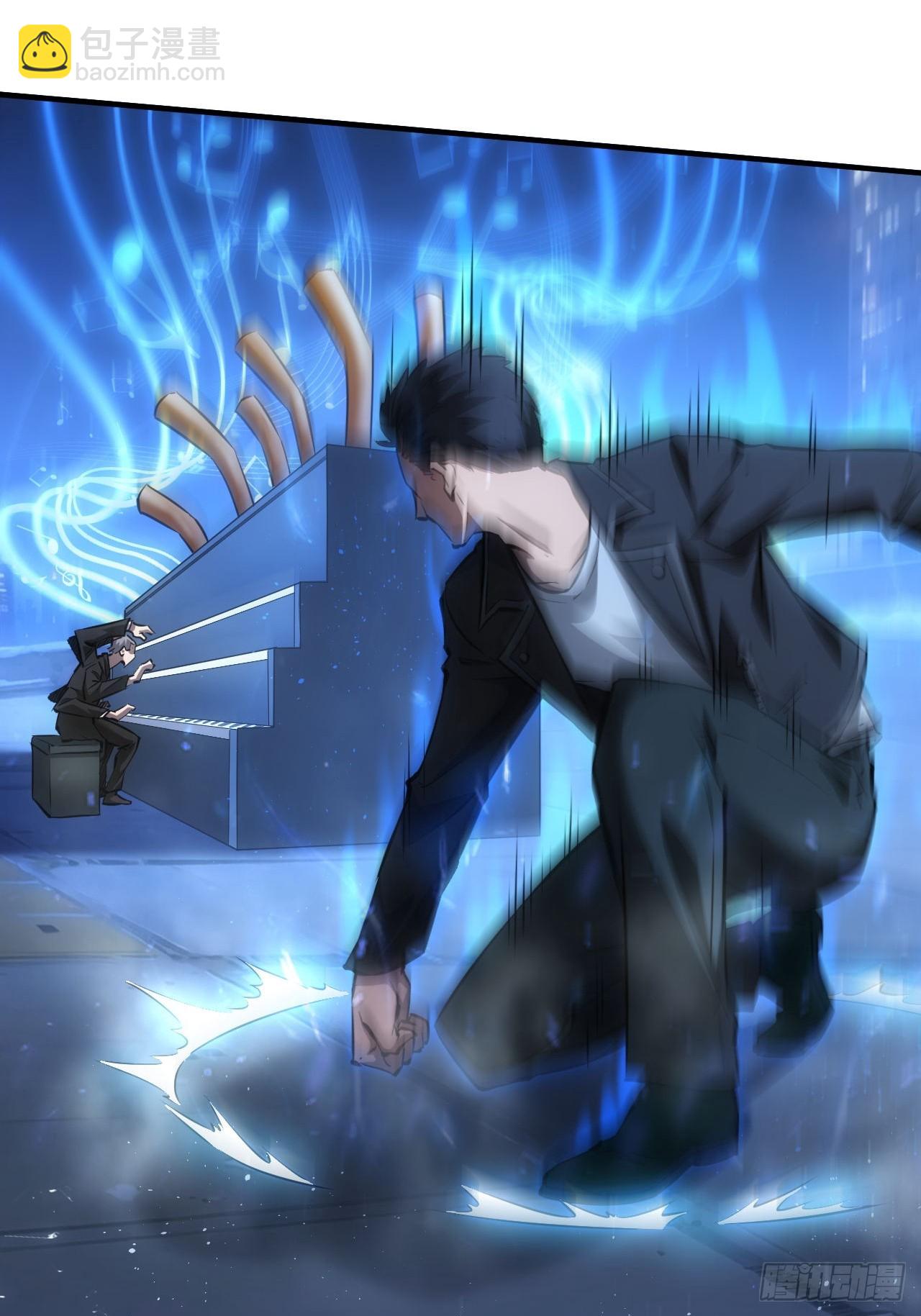 第87话 恶斗-第88话