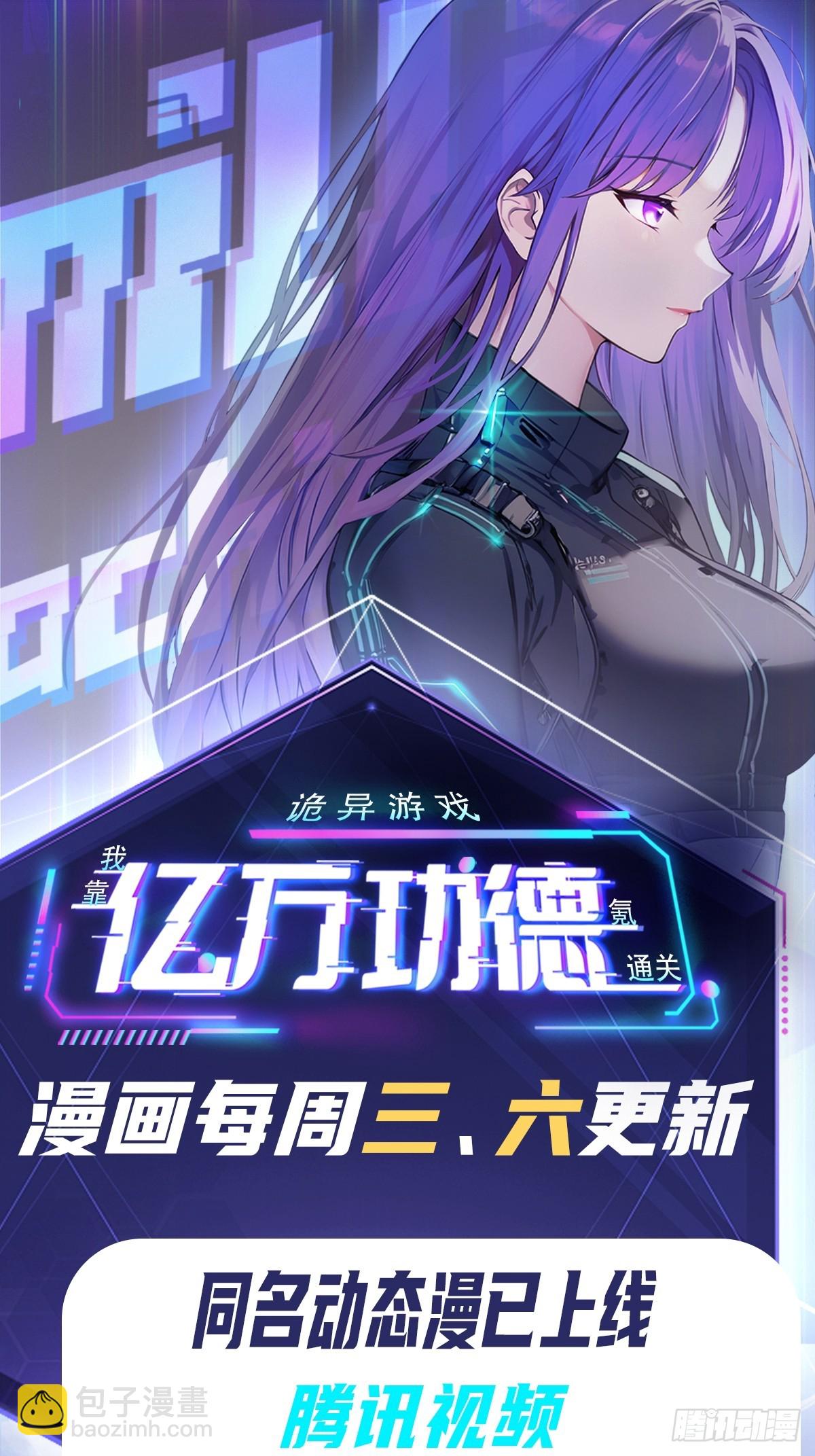 第87话 恶斗-第88话