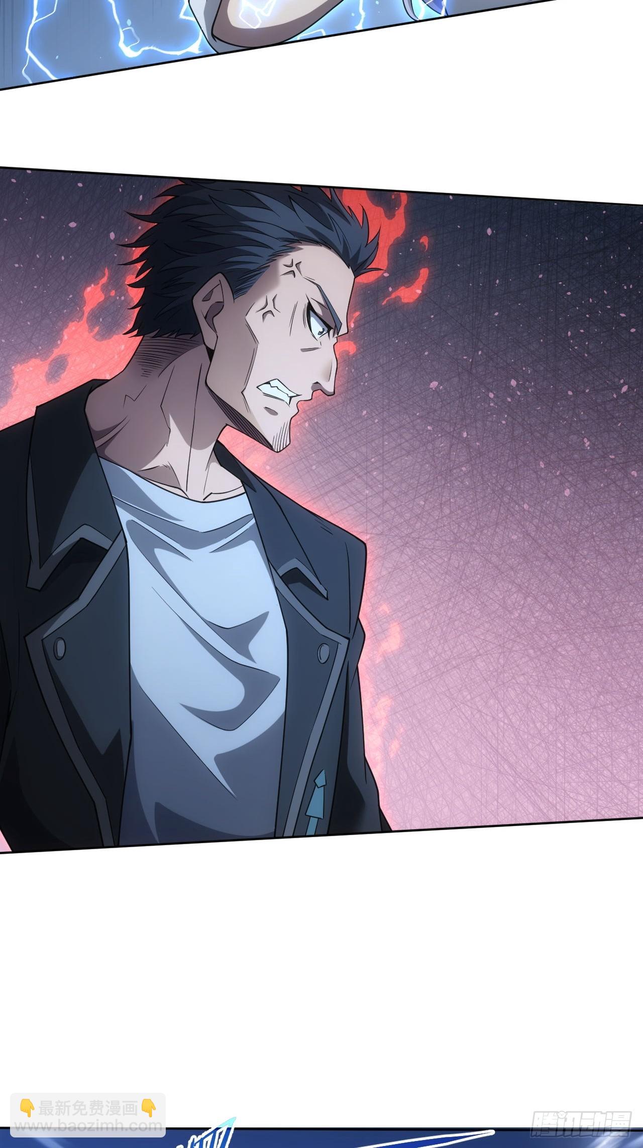 第89话 元素化的弱点-第90话