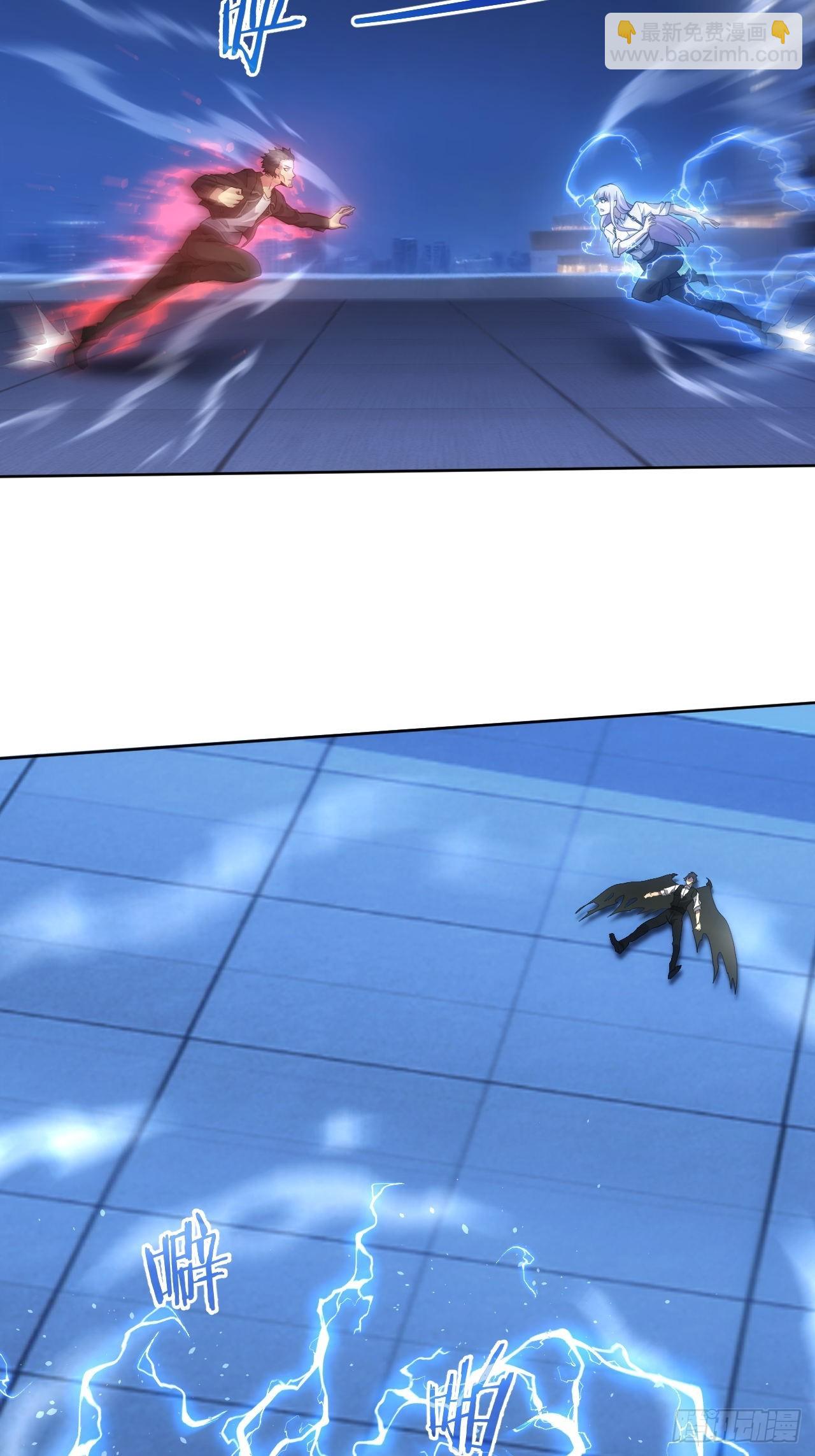 第89话 元素化的弱点-第90话