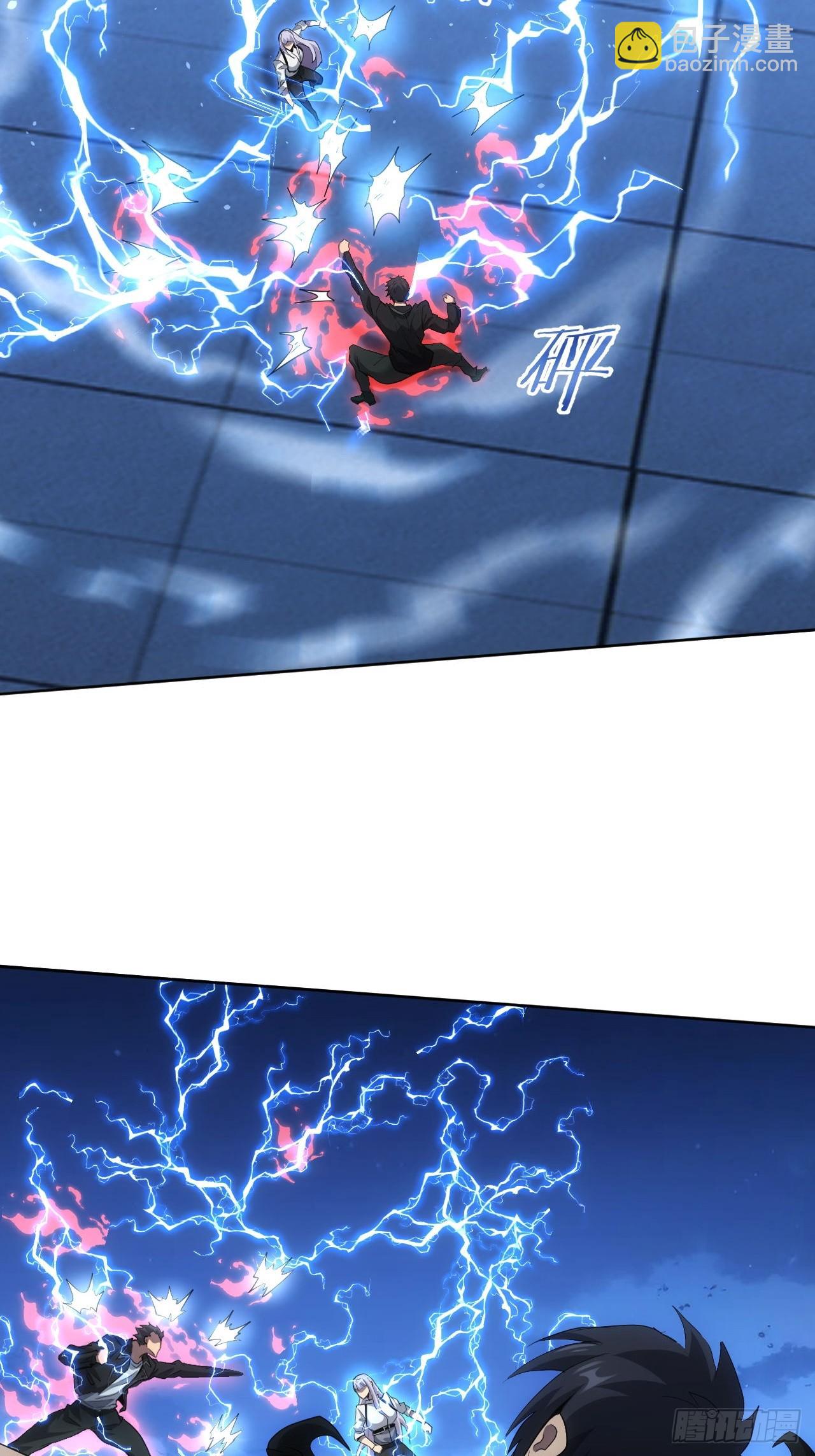 第89话 元素化的弱点-第90话