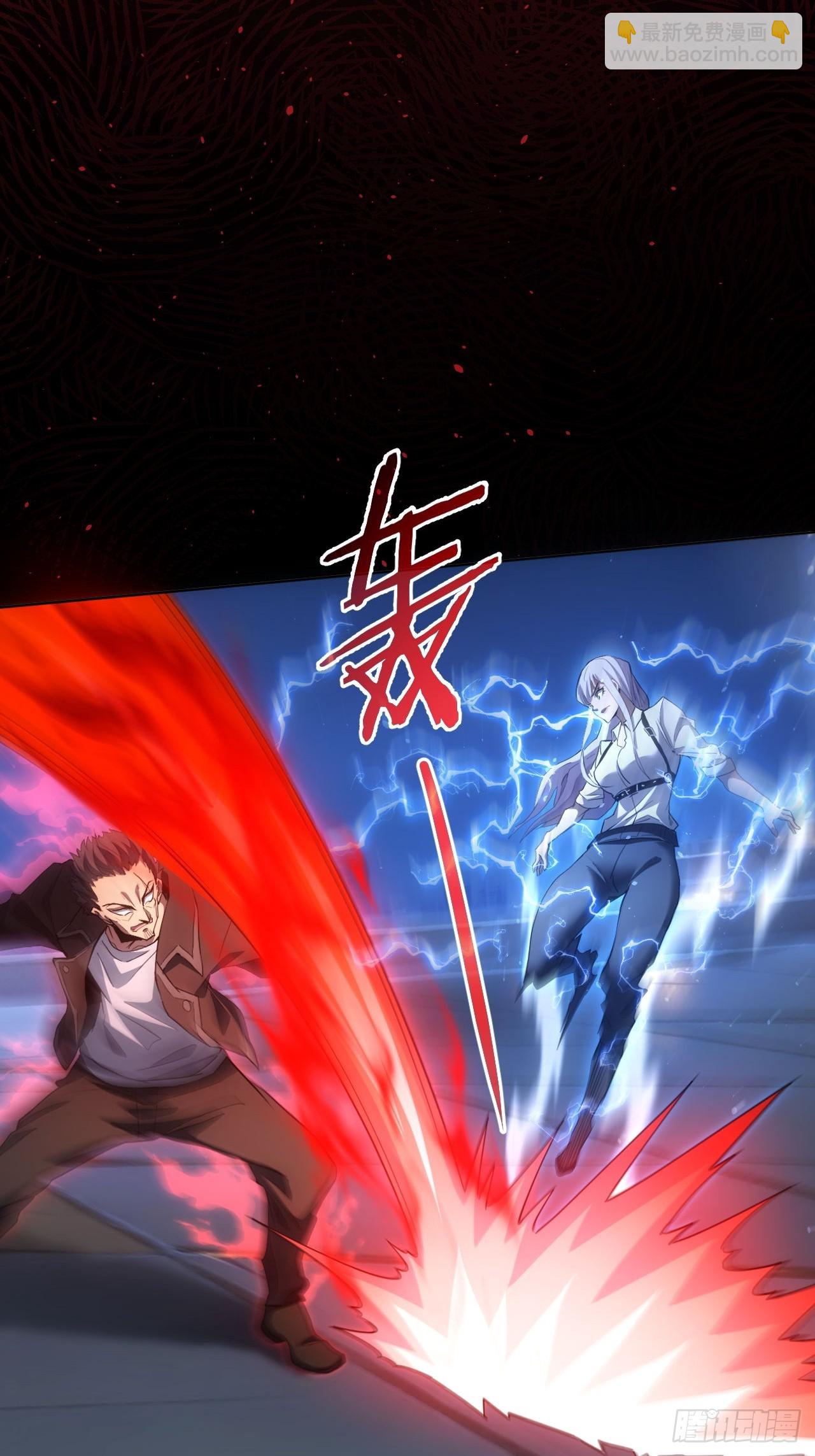 第89话 元素化的弱点-第90话