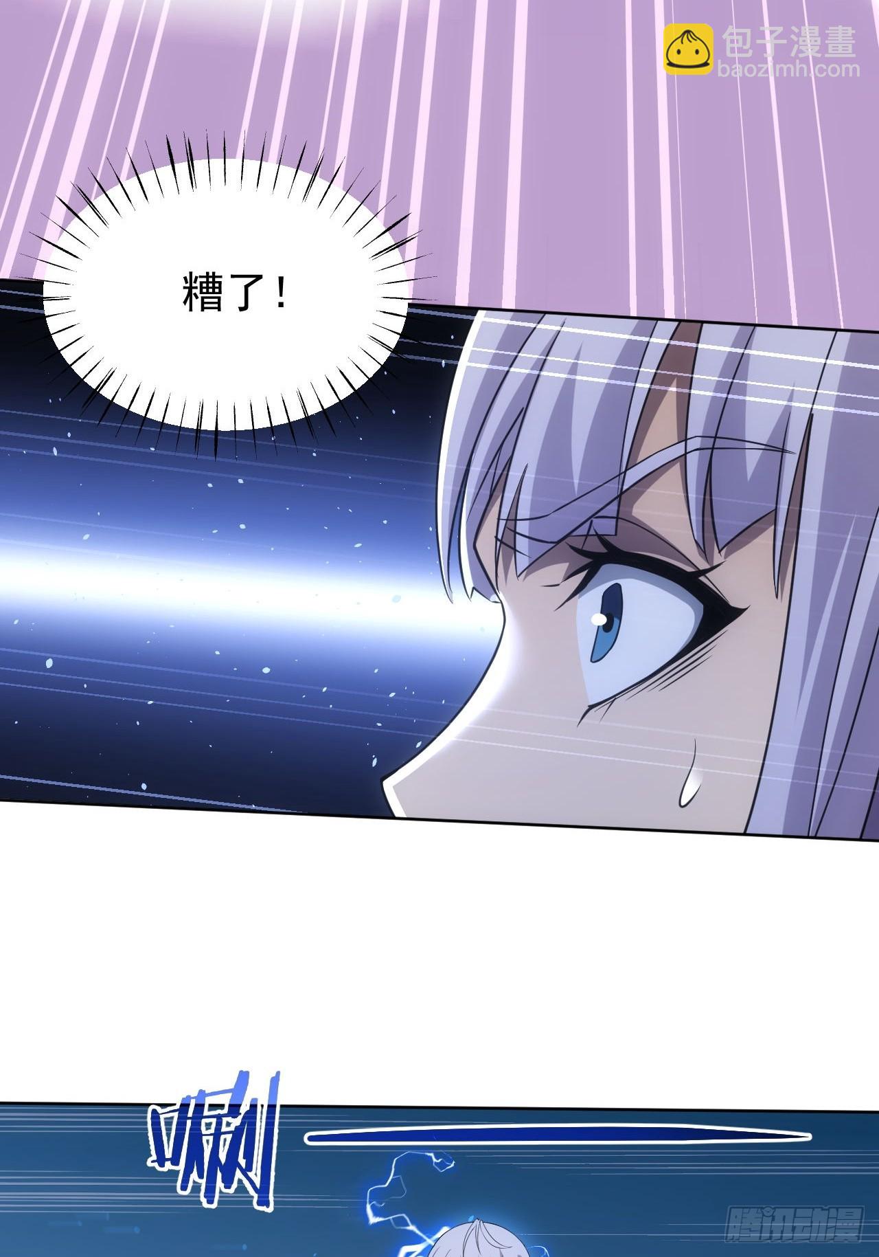 第89话 元素化的弱点-第90话