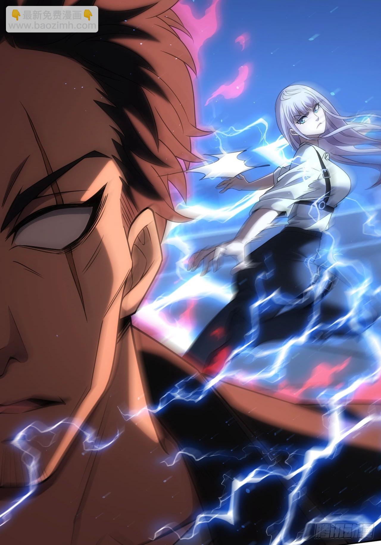 第89话 元素化的弱点-第90话