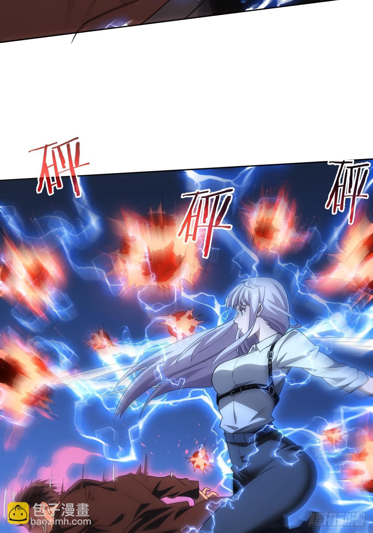 第89话 元素化的弱点-第90话