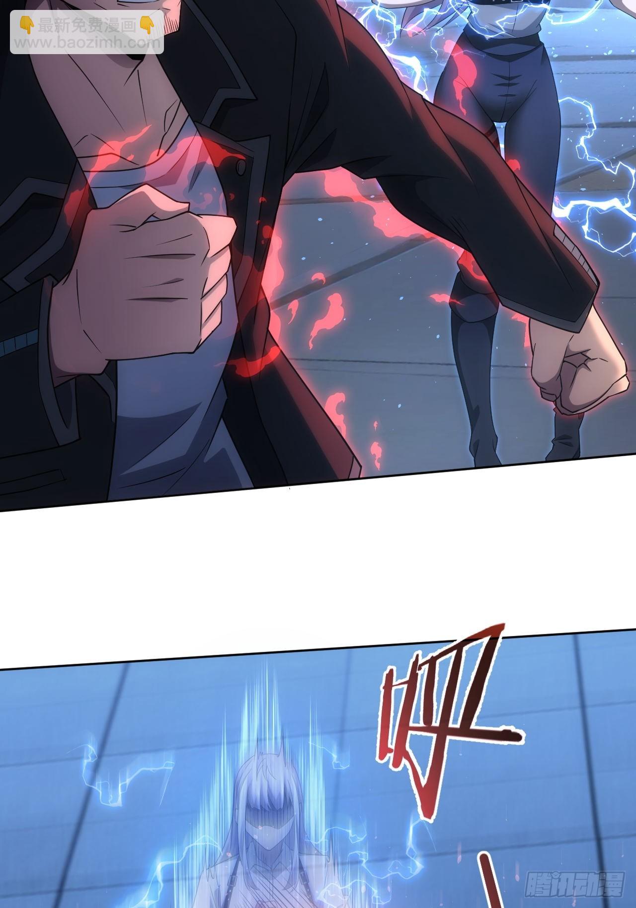 第89话 元素化的弱点-第90话