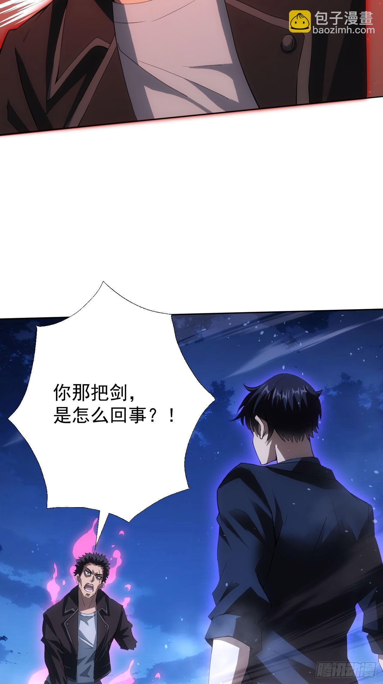 第91话 触发亡语-第92话