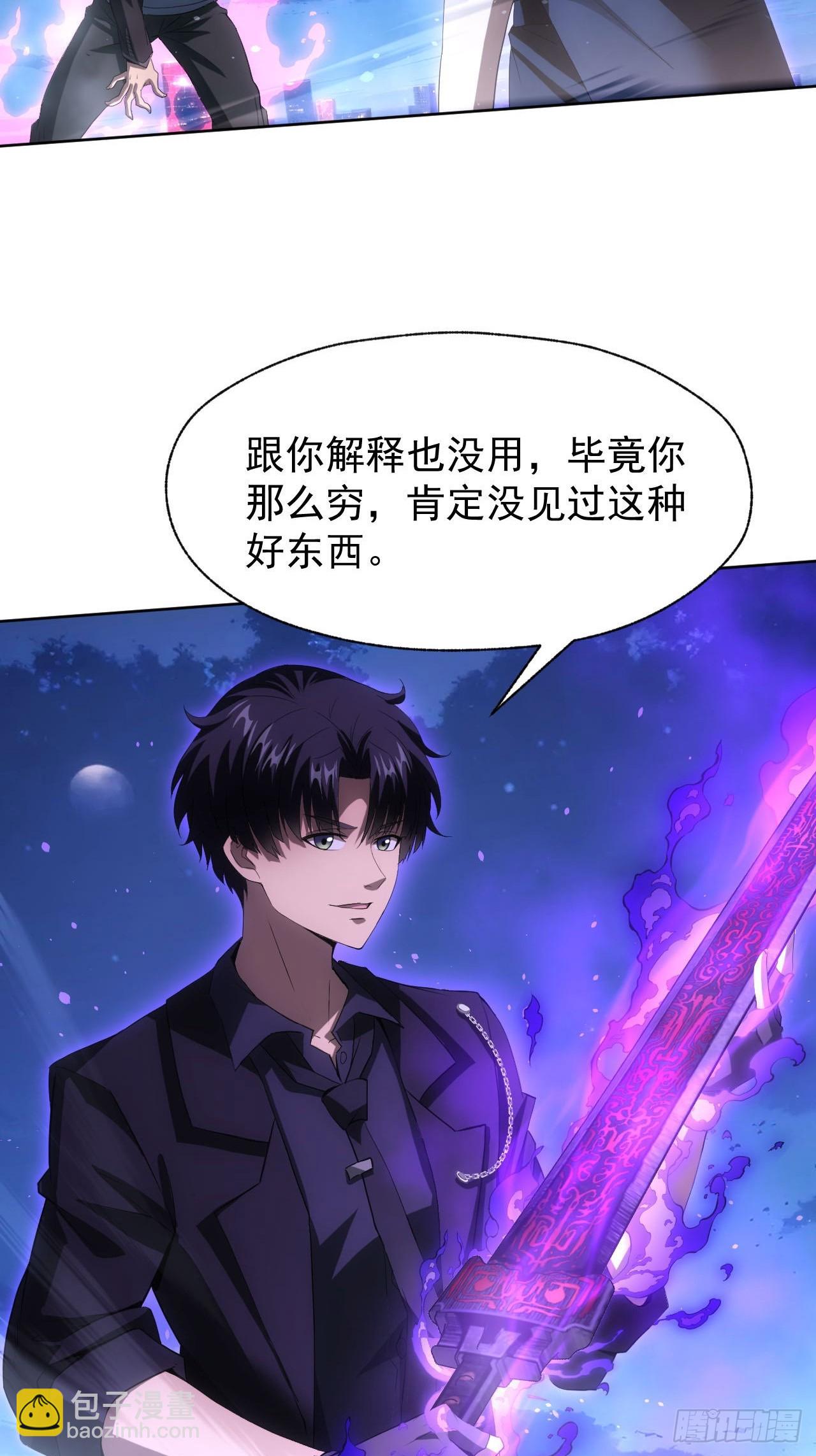 第91话 触发亡语-第92话