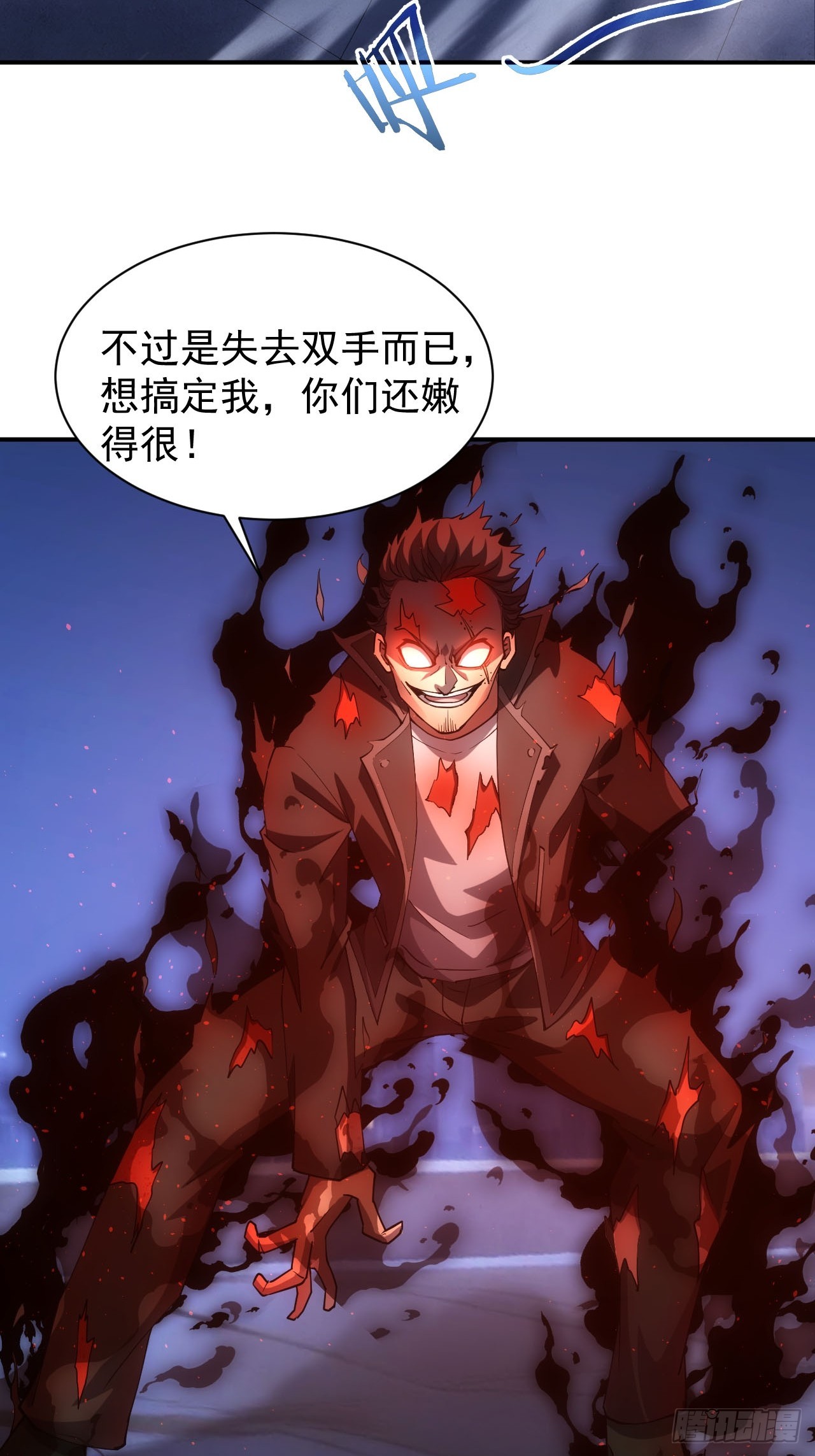 第91话 触发亡语-第92话