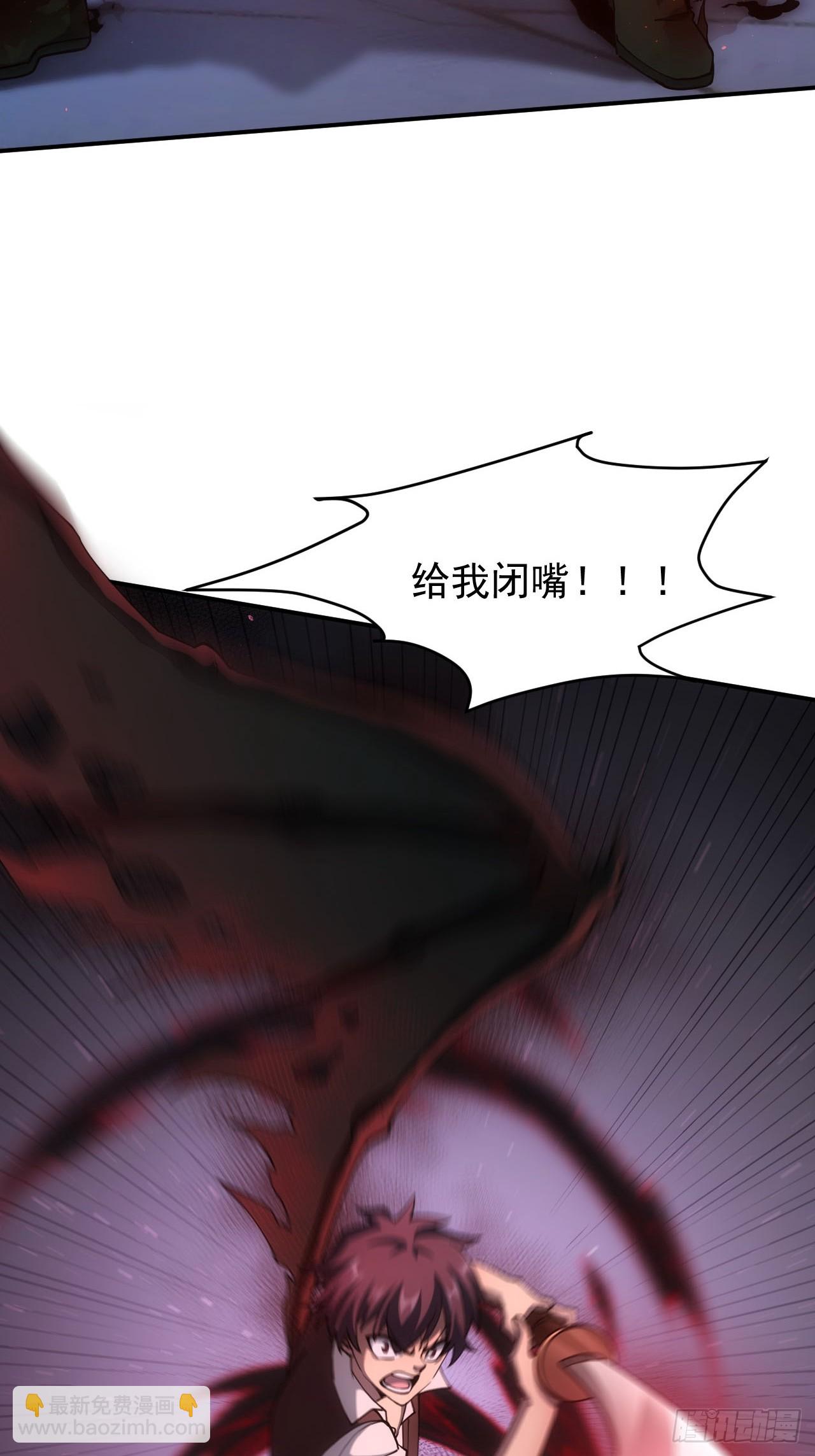 第91话 触发亡语-第92话