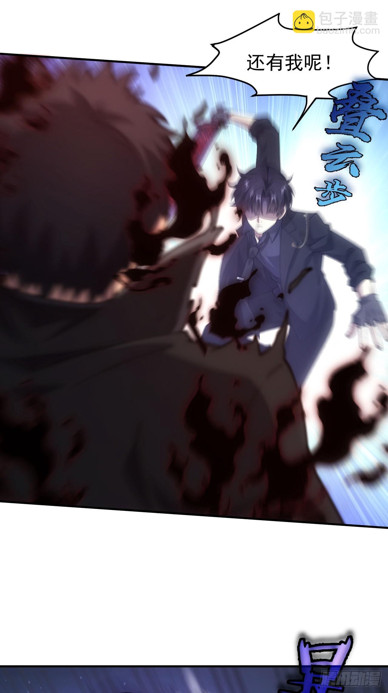 第91话 触发亡语-第92话